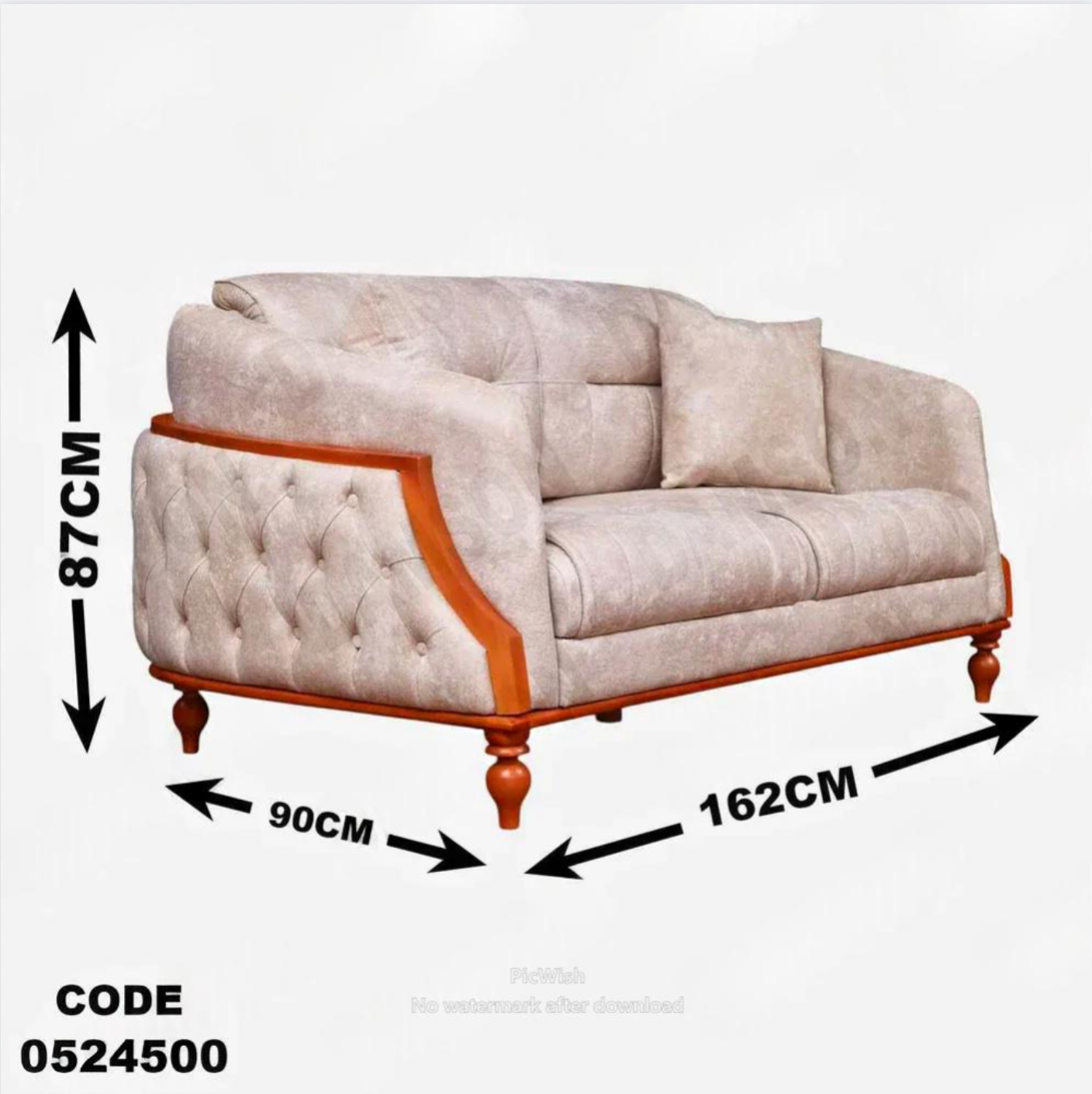 انترية سرير 245