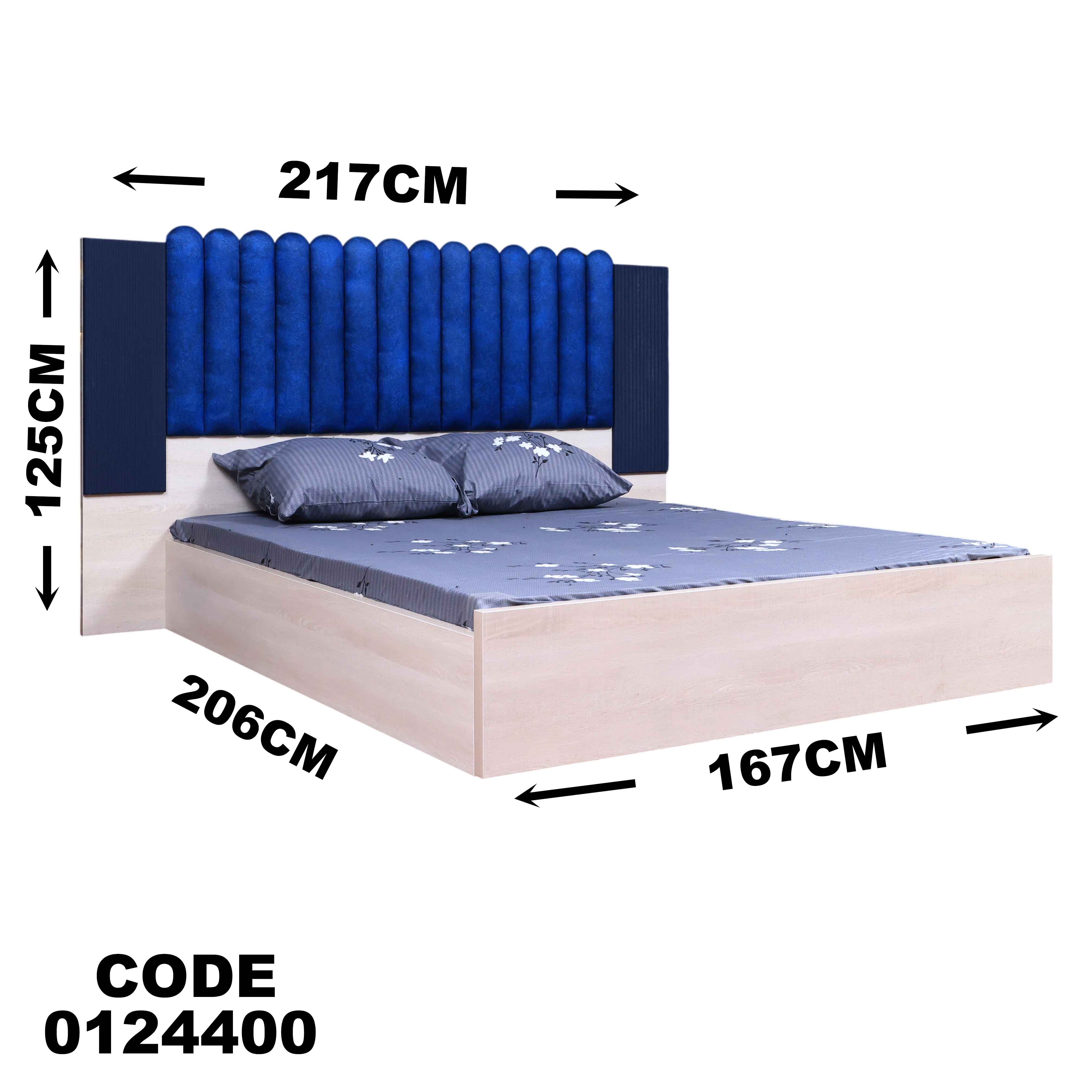 سرير ماستر 244