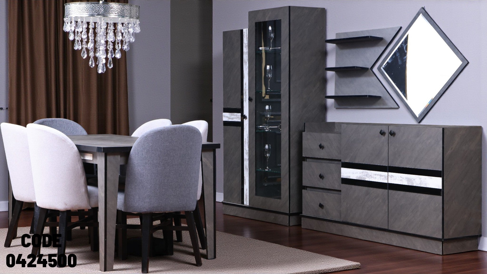 غرفة سفرة 245