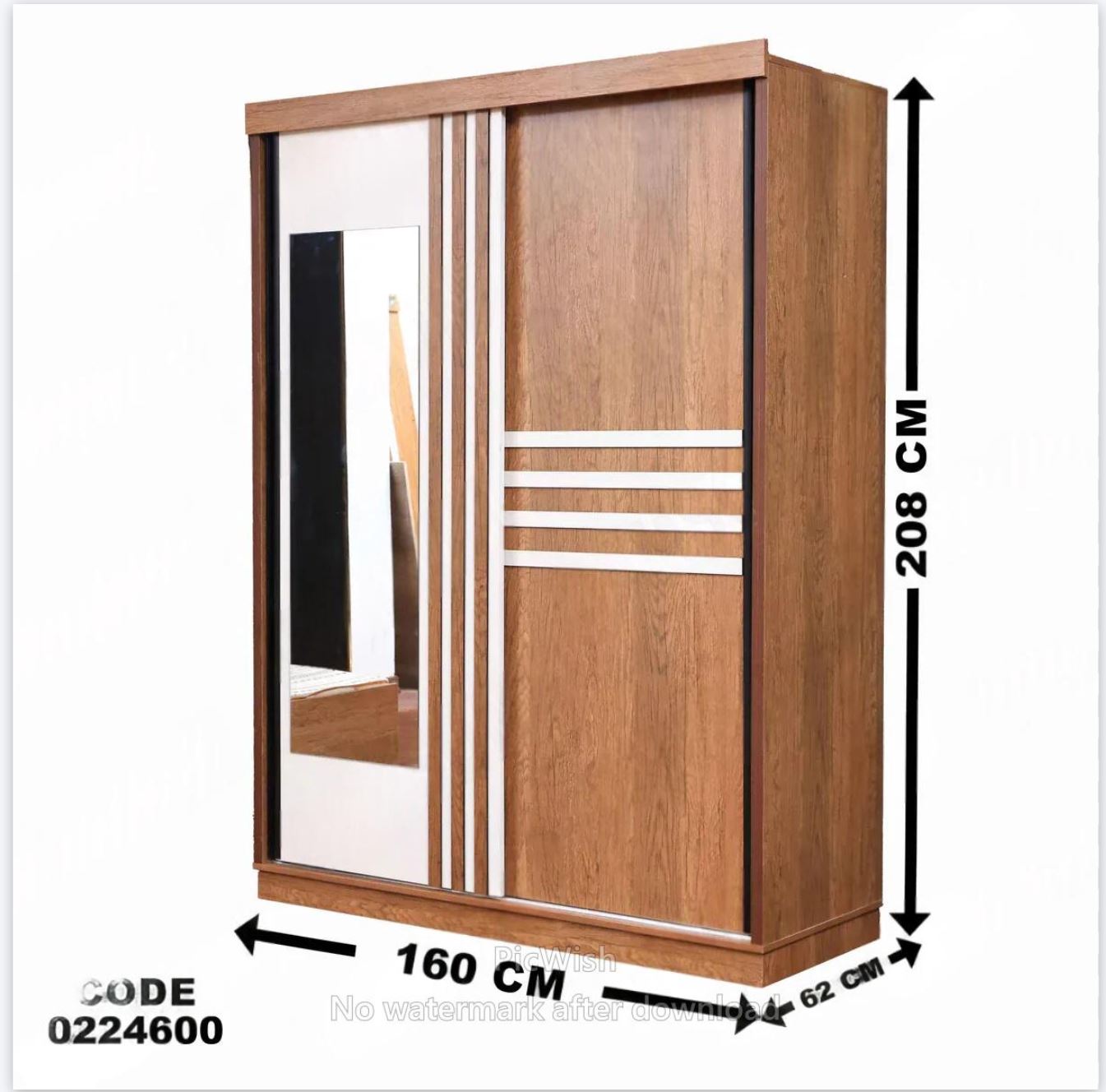 دولاب اطفال 246