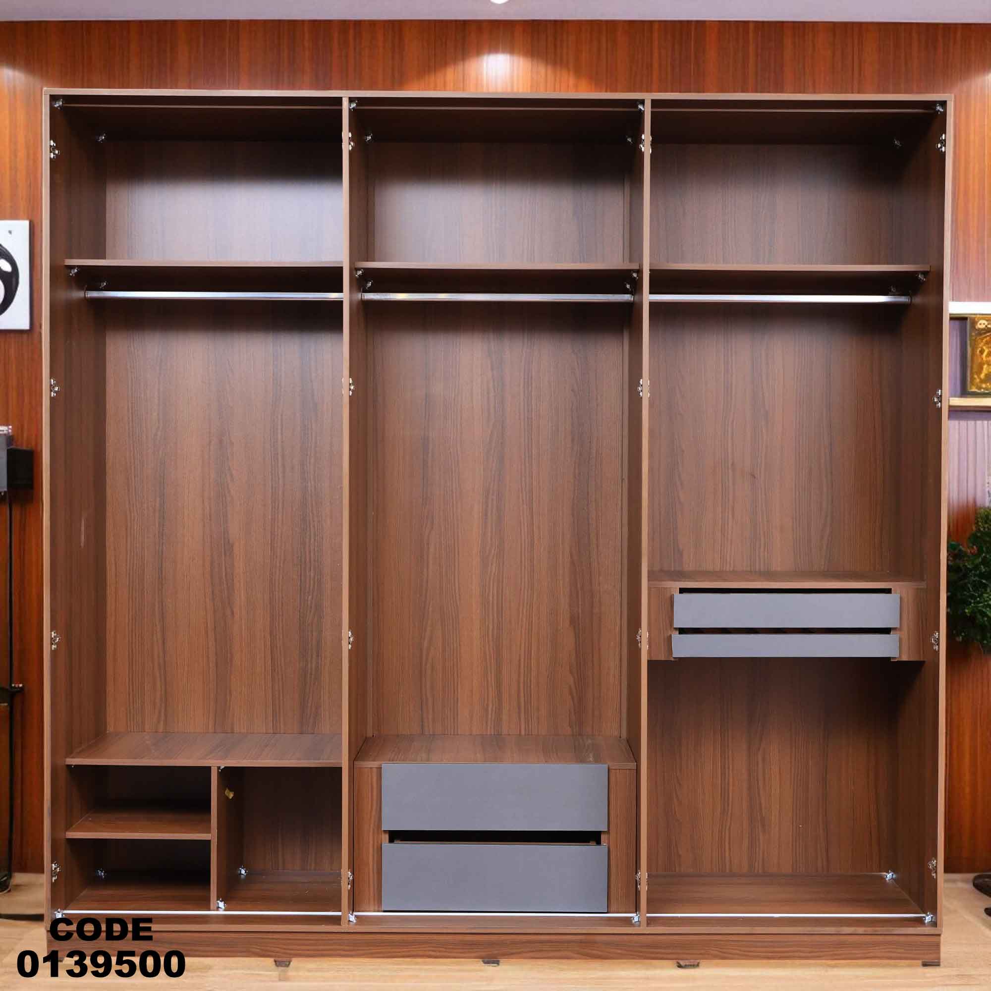 دولاب ماستر 395