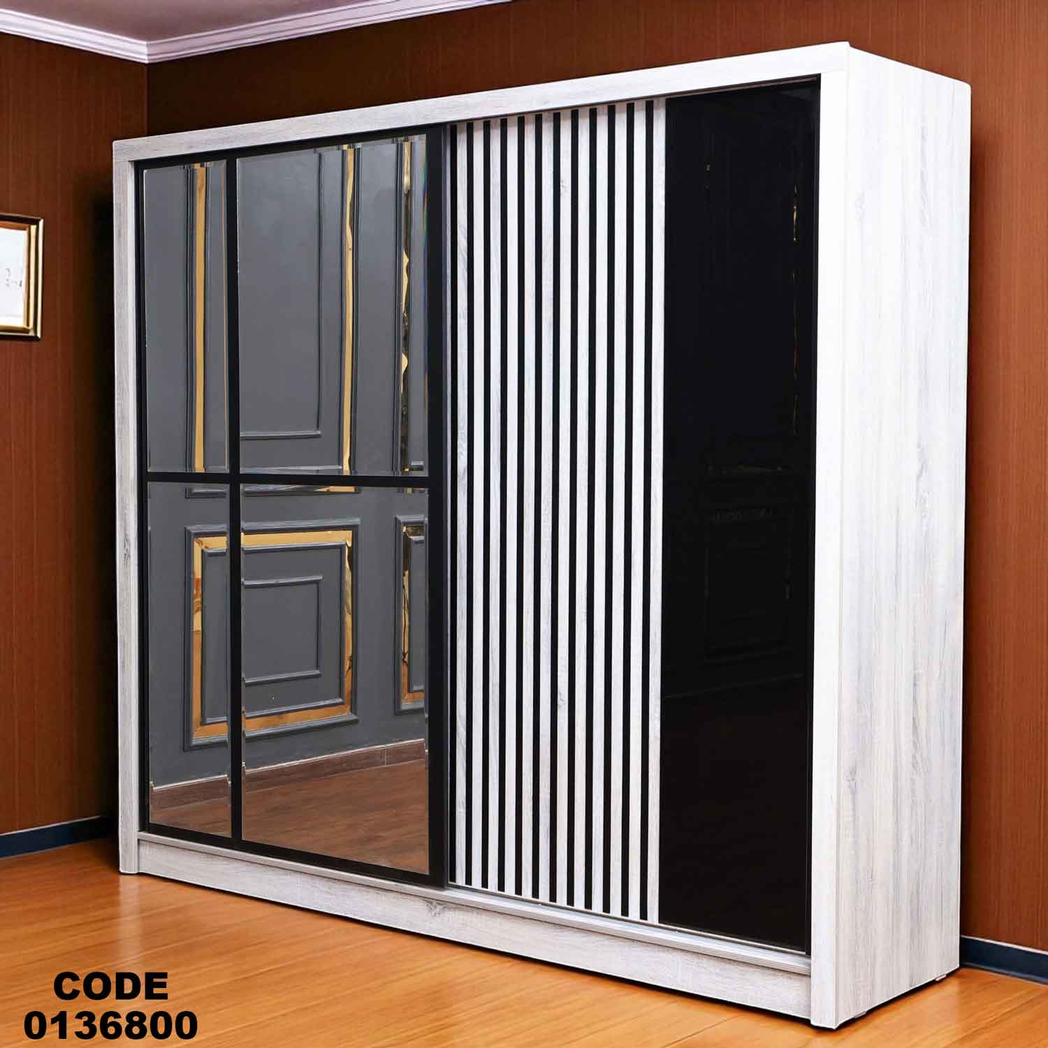 دولاب ماستر 368