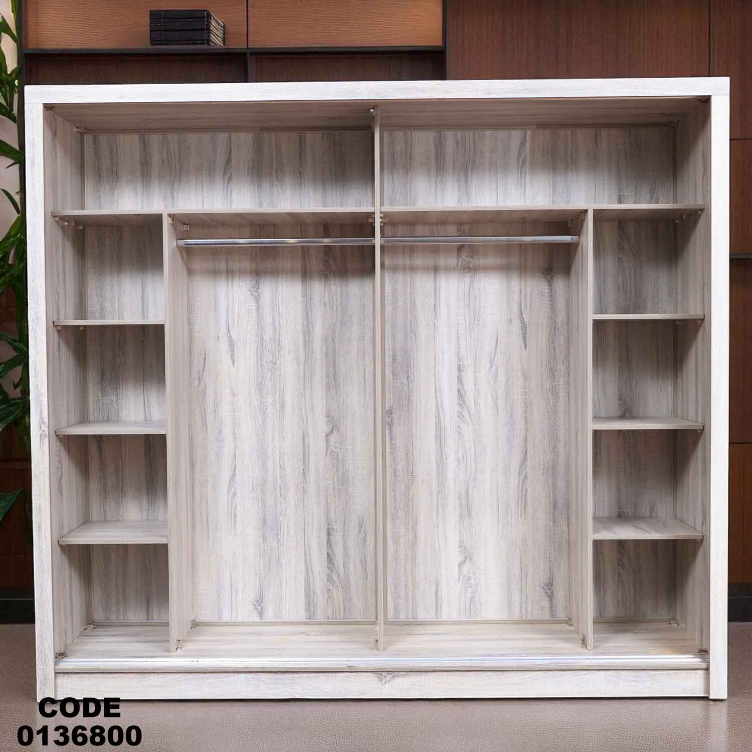 غرفة نوم ماستر 368