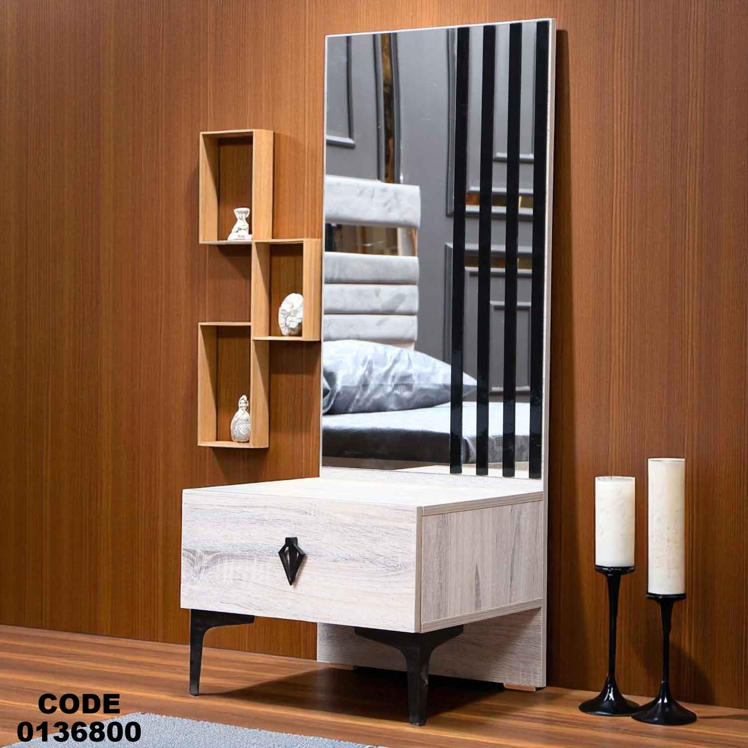 غرفة نوم ماستر 368