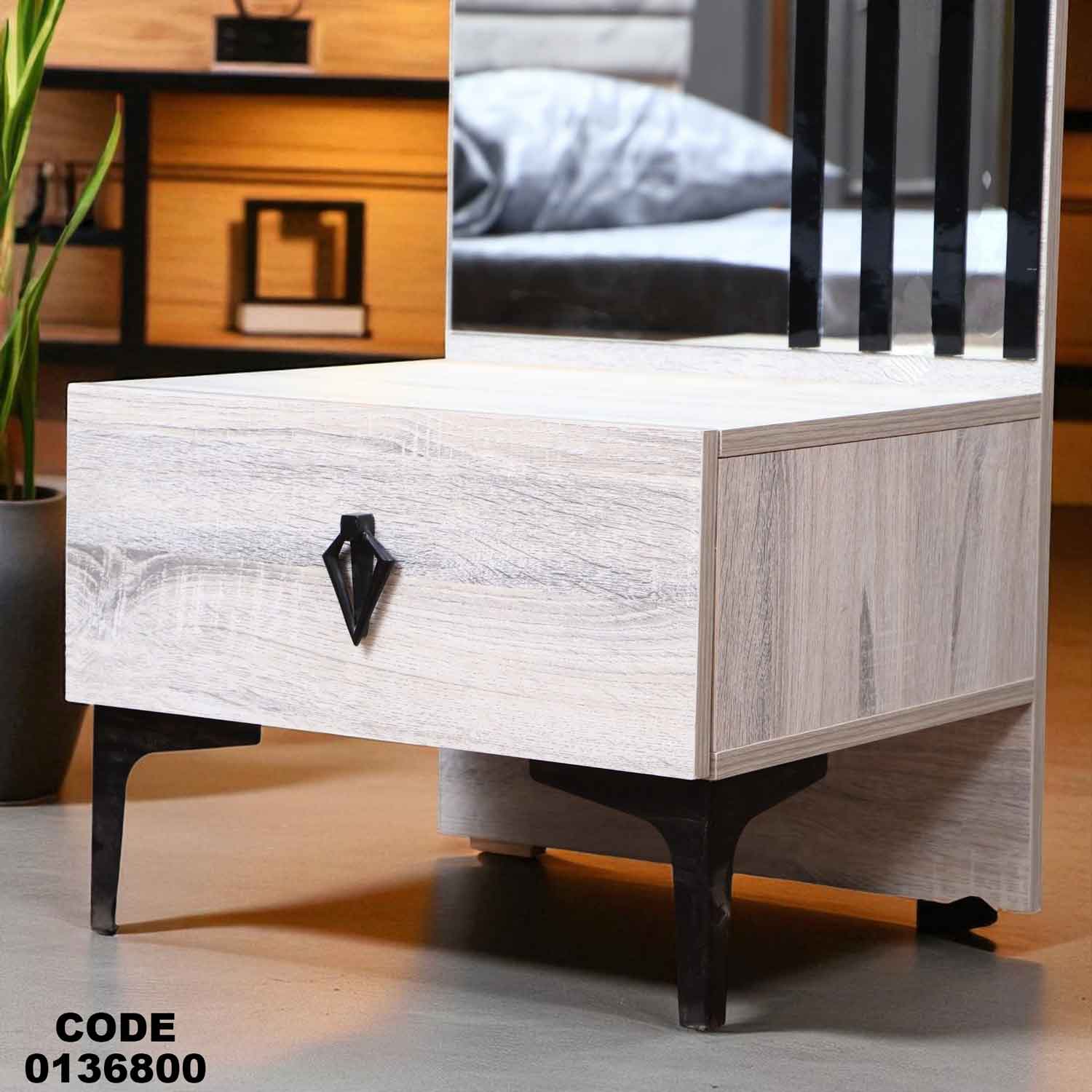 غرفة نوم ماستر 368