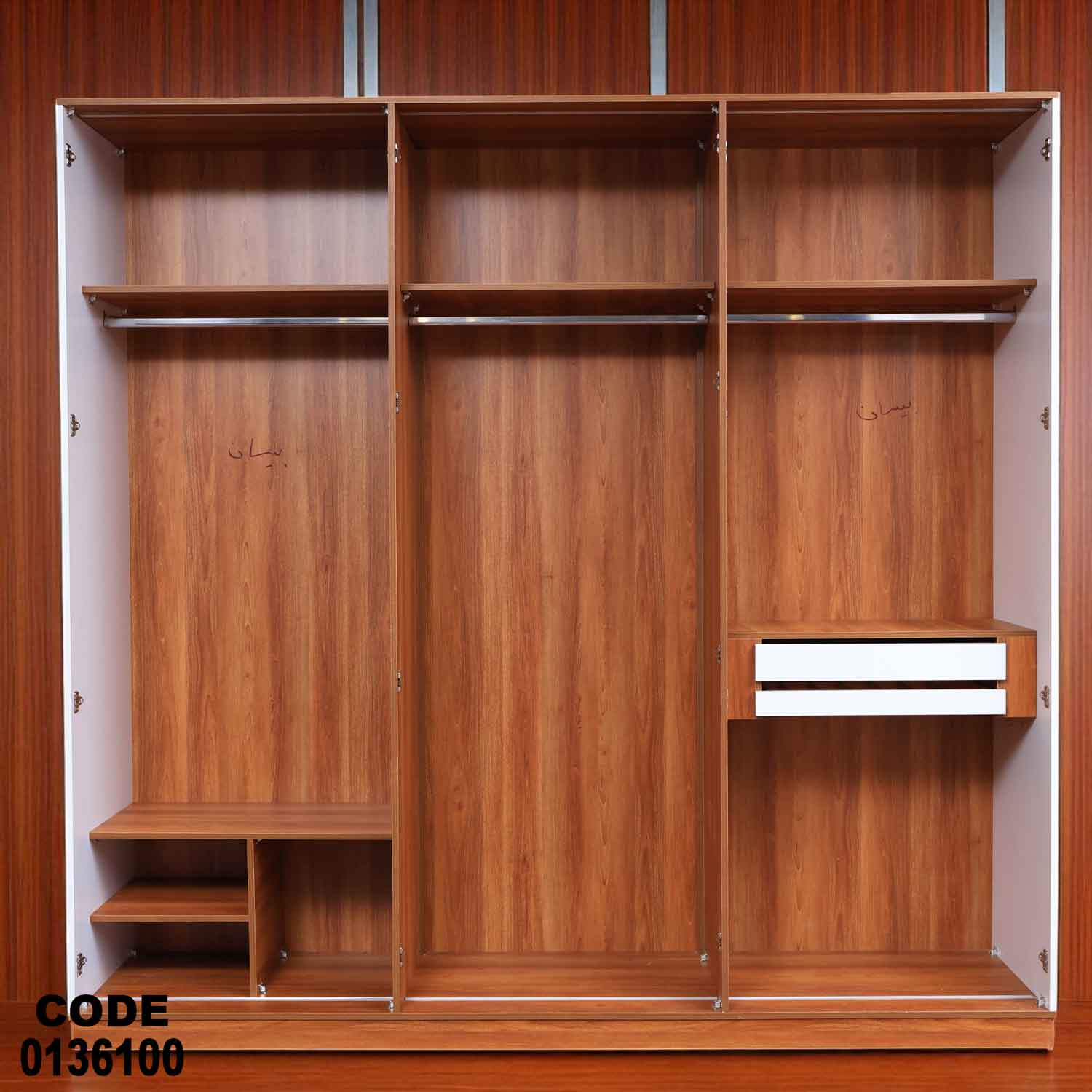 دولاب ماستر 361