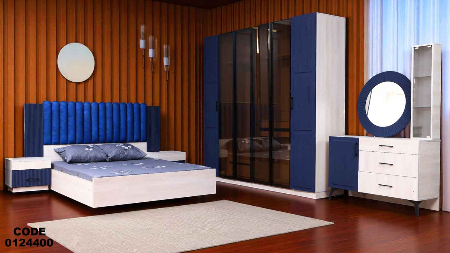 غرفه نوم ماستر 244