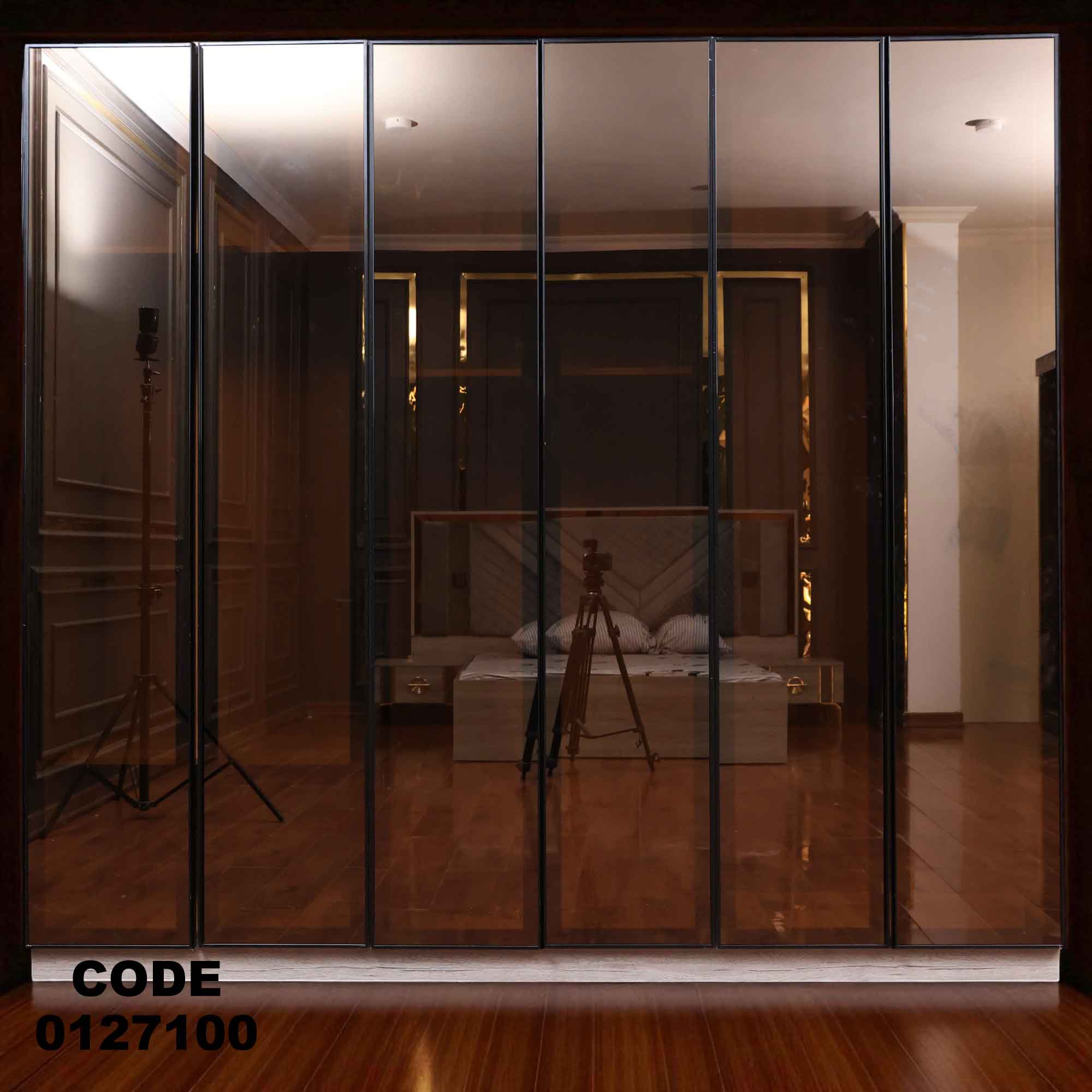 دولاب ماستر 271