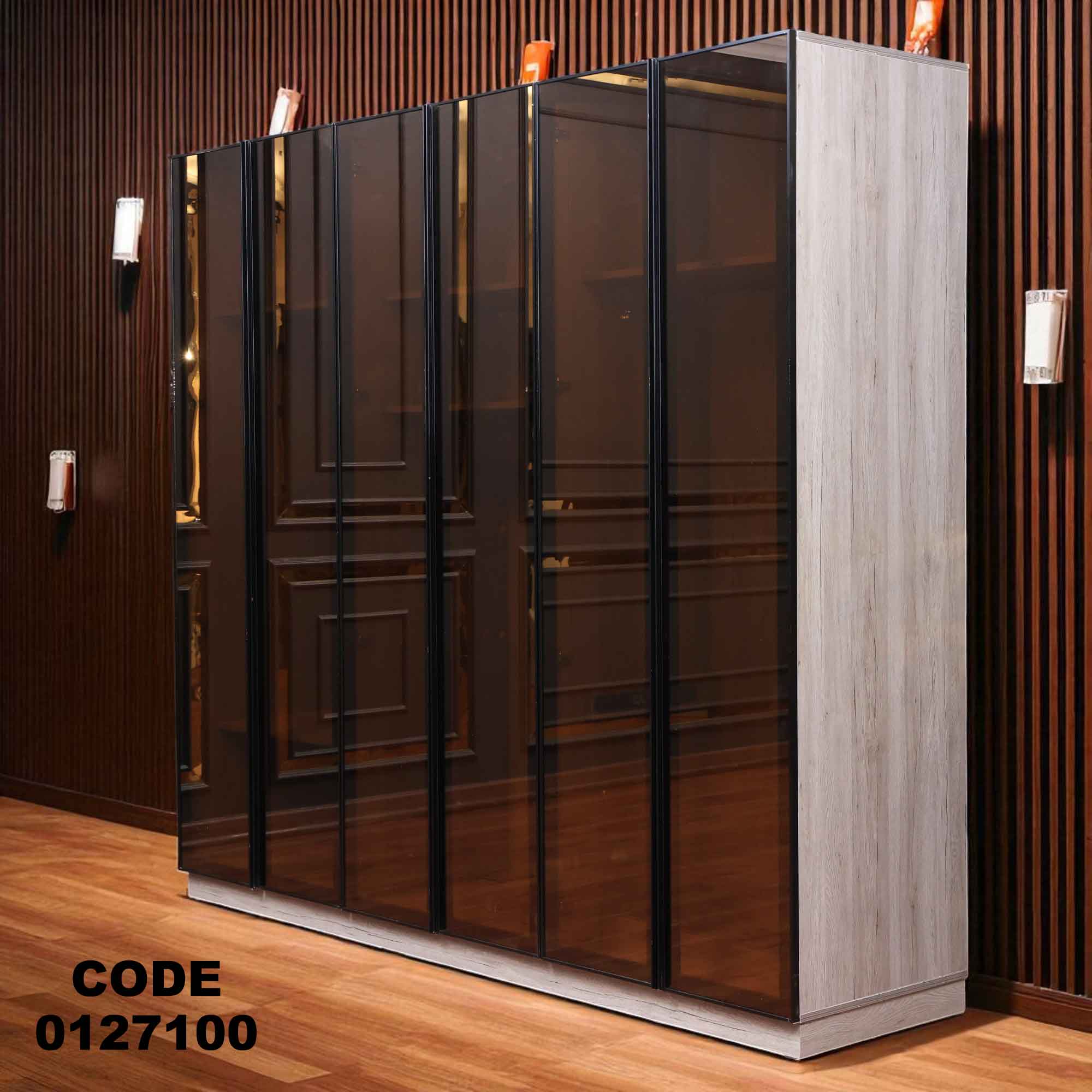 دولاب ماستر 271