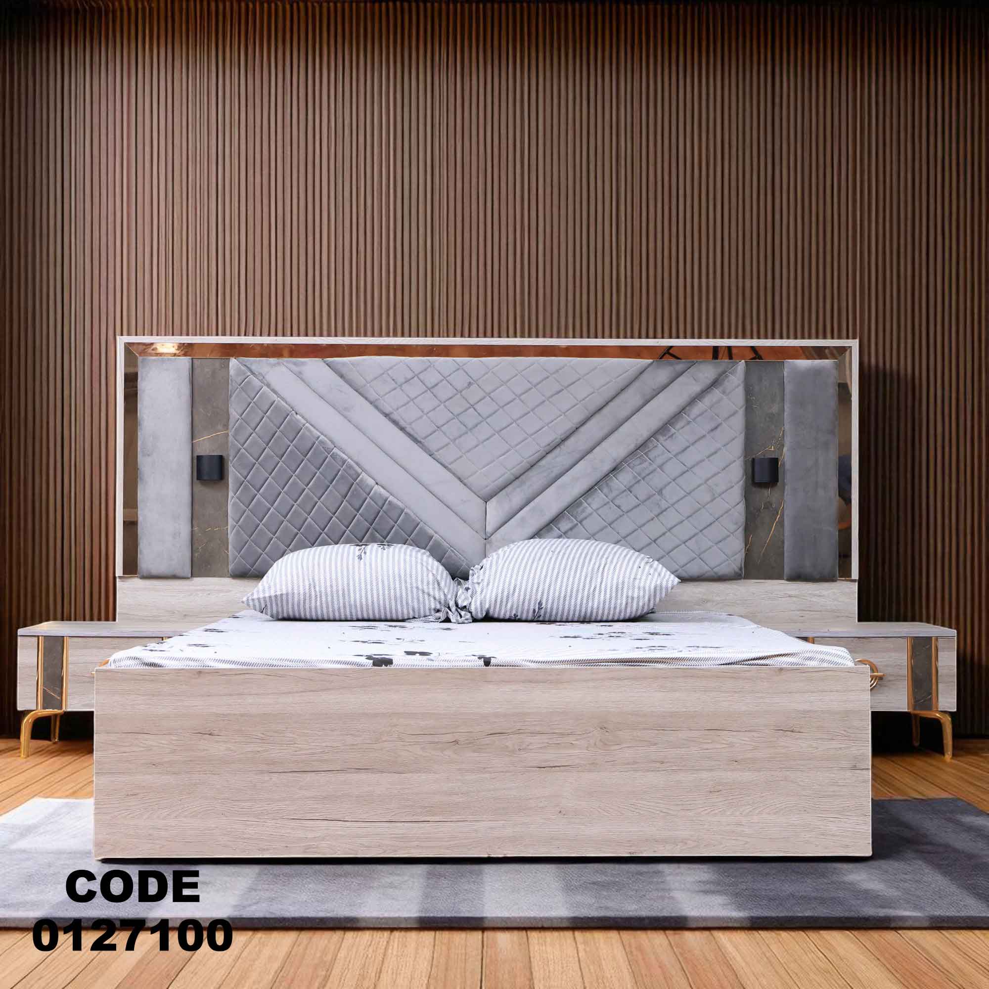 سرير ماستر 271