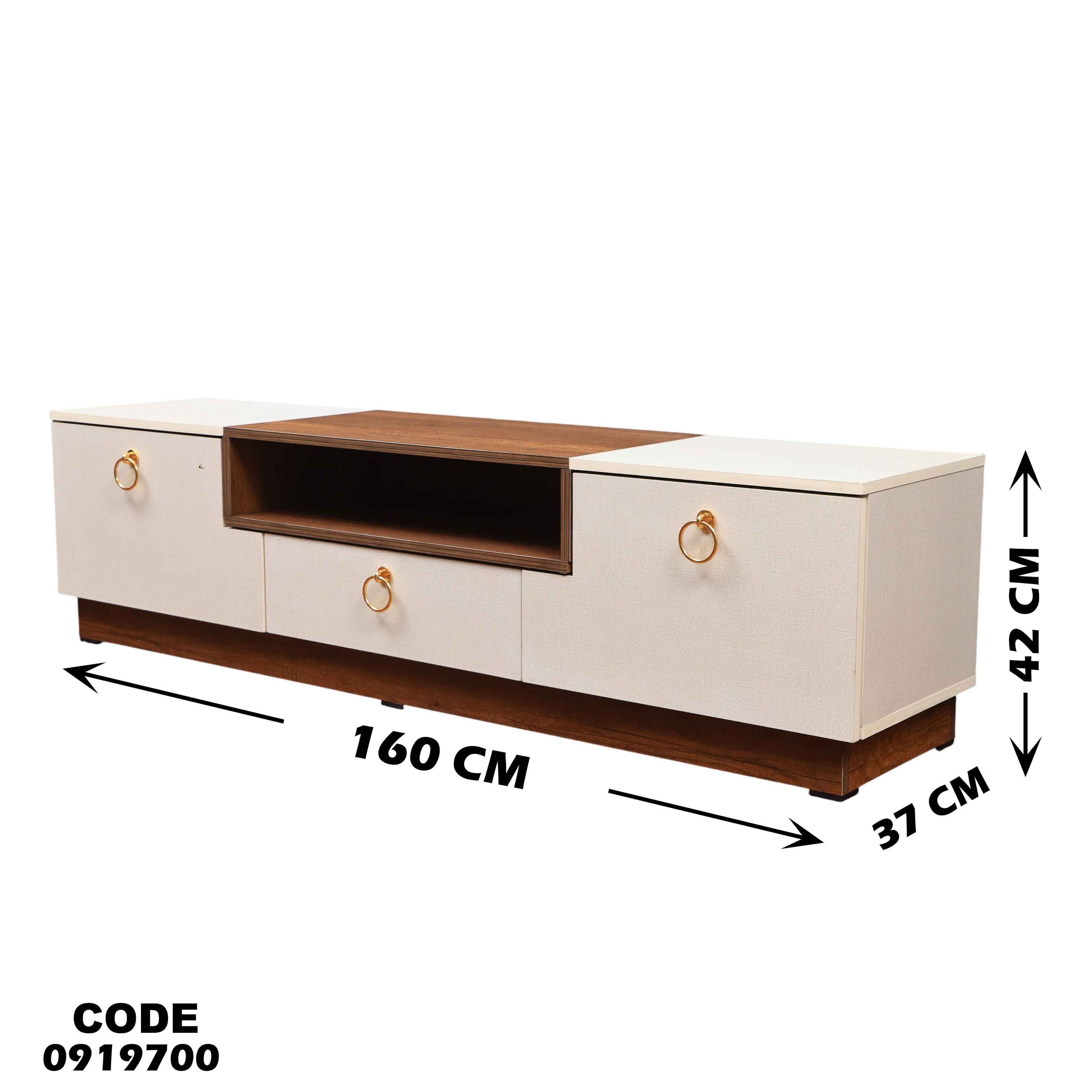 ترابيزة تليفزيون 197