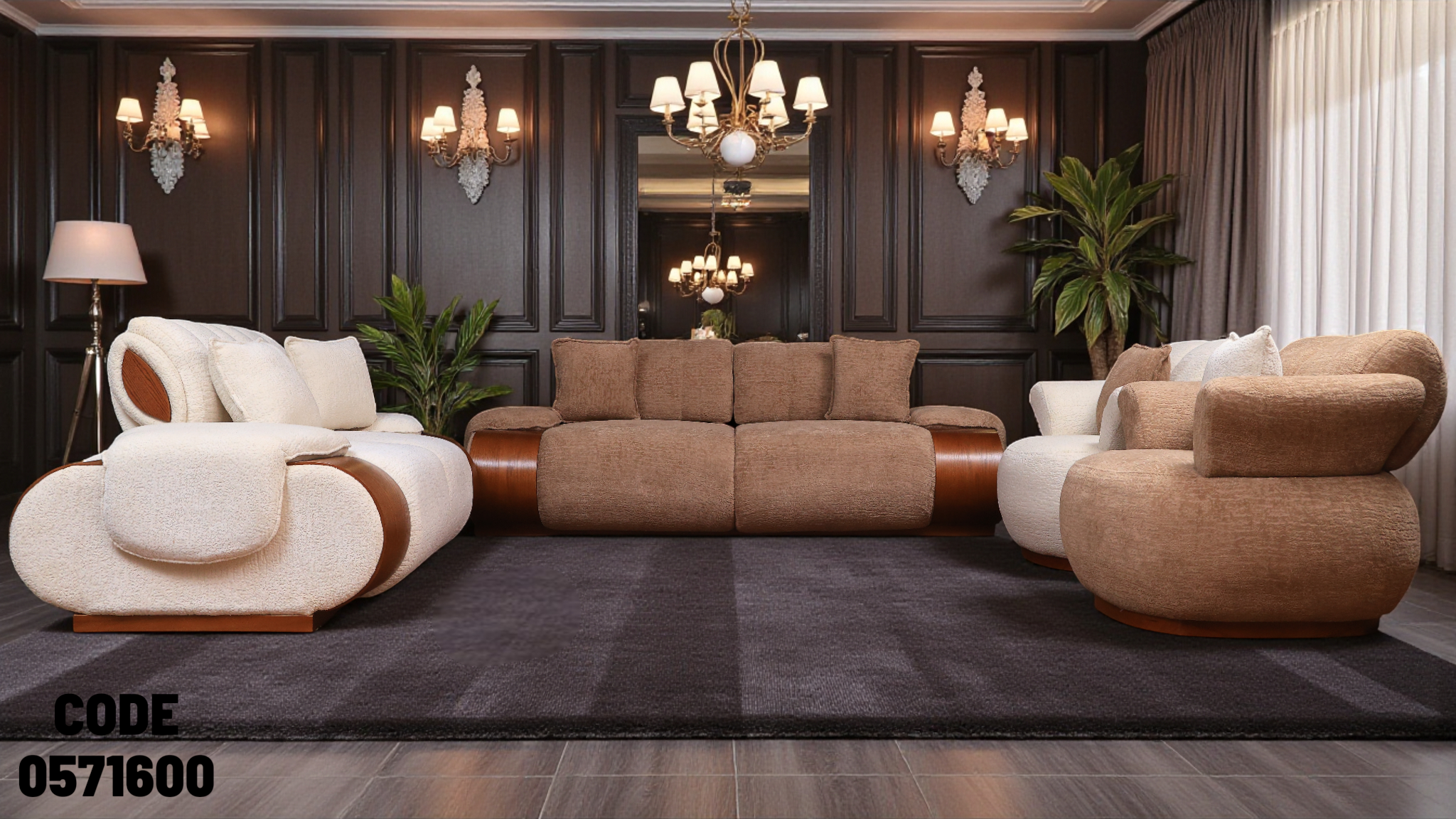 انترية سرير 716