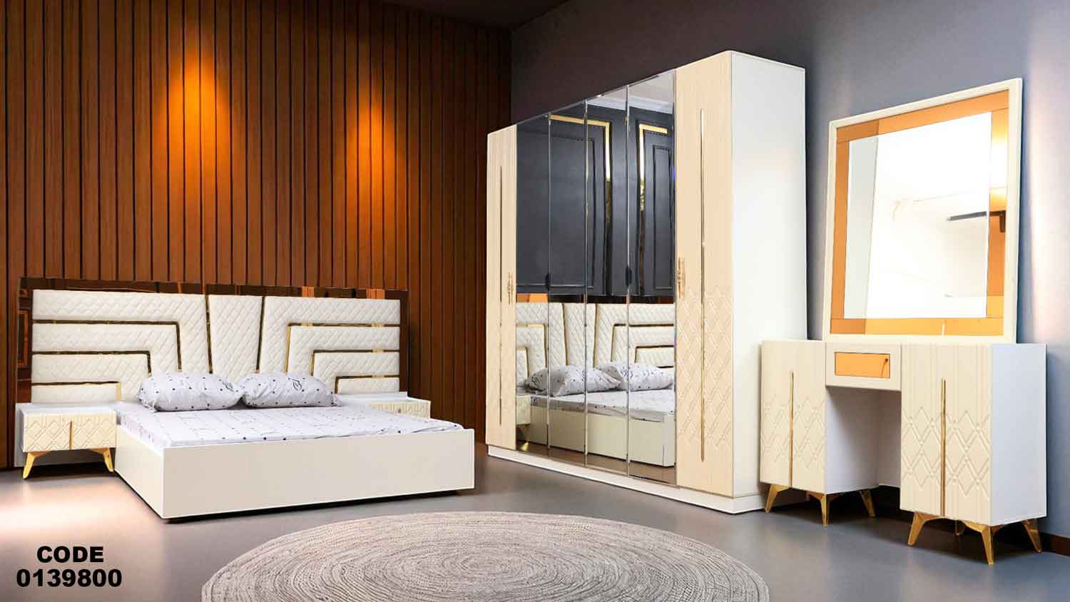 غرفة نوم ماستر 398