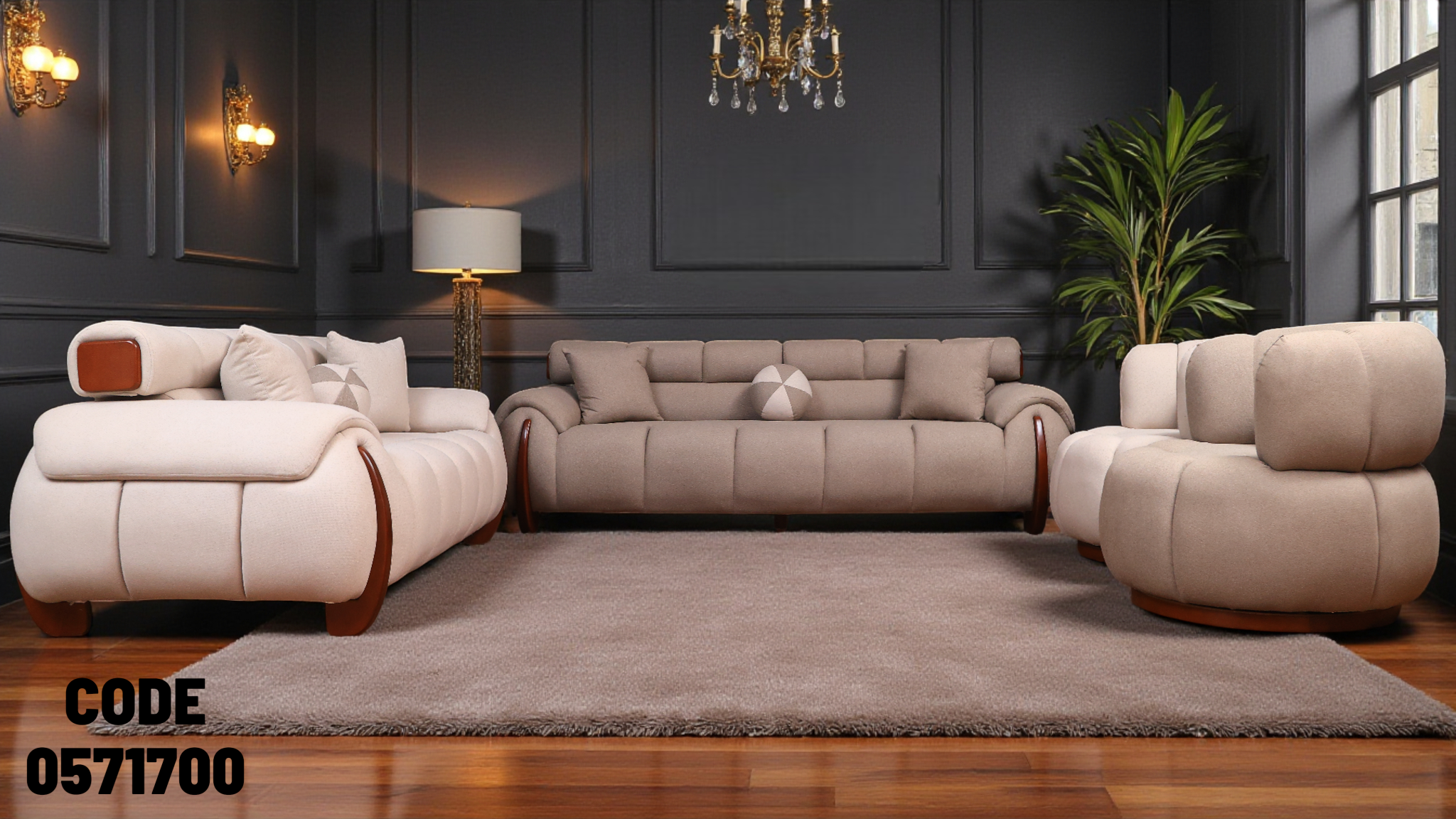 انترية سرير 717