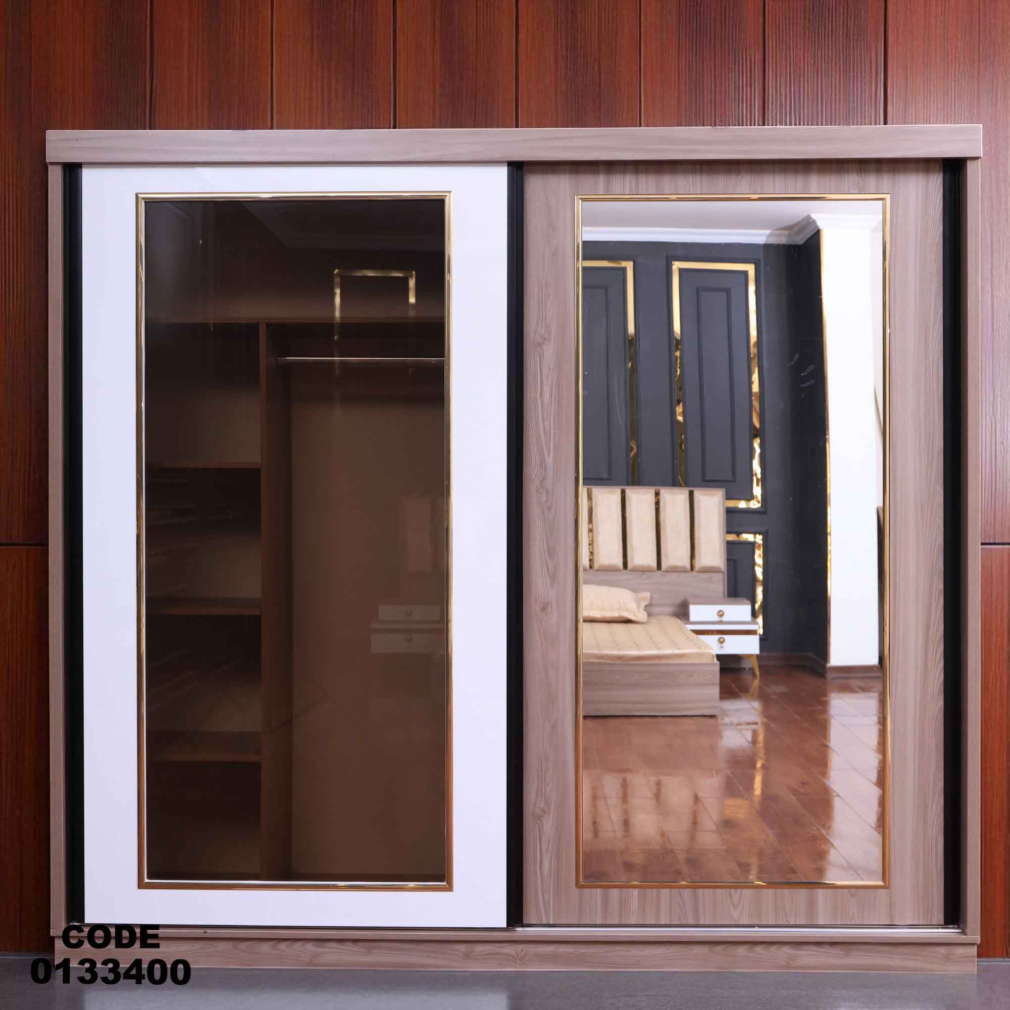 دولاب ماستر 334