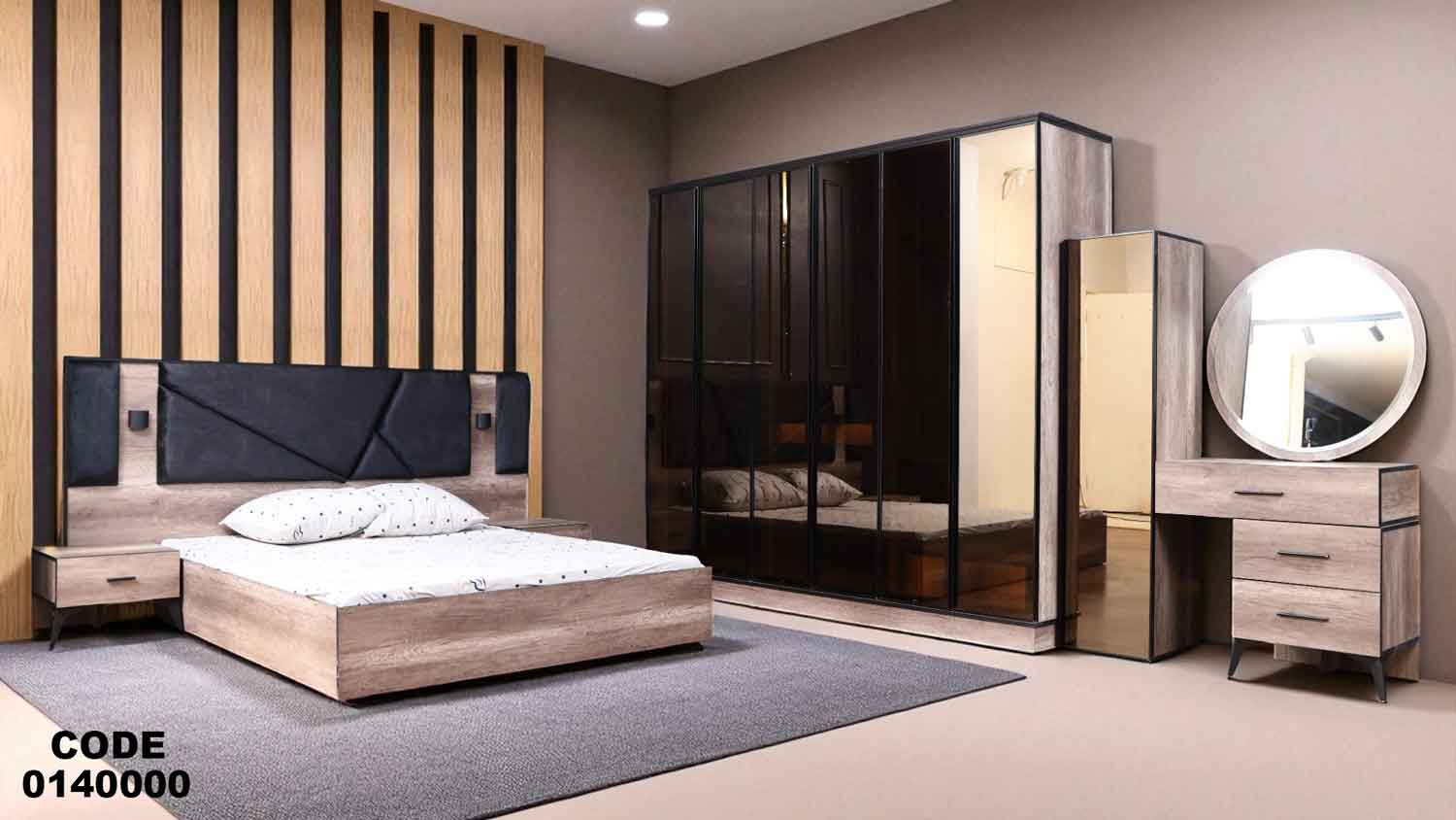 غرفة نوم ماستر 400