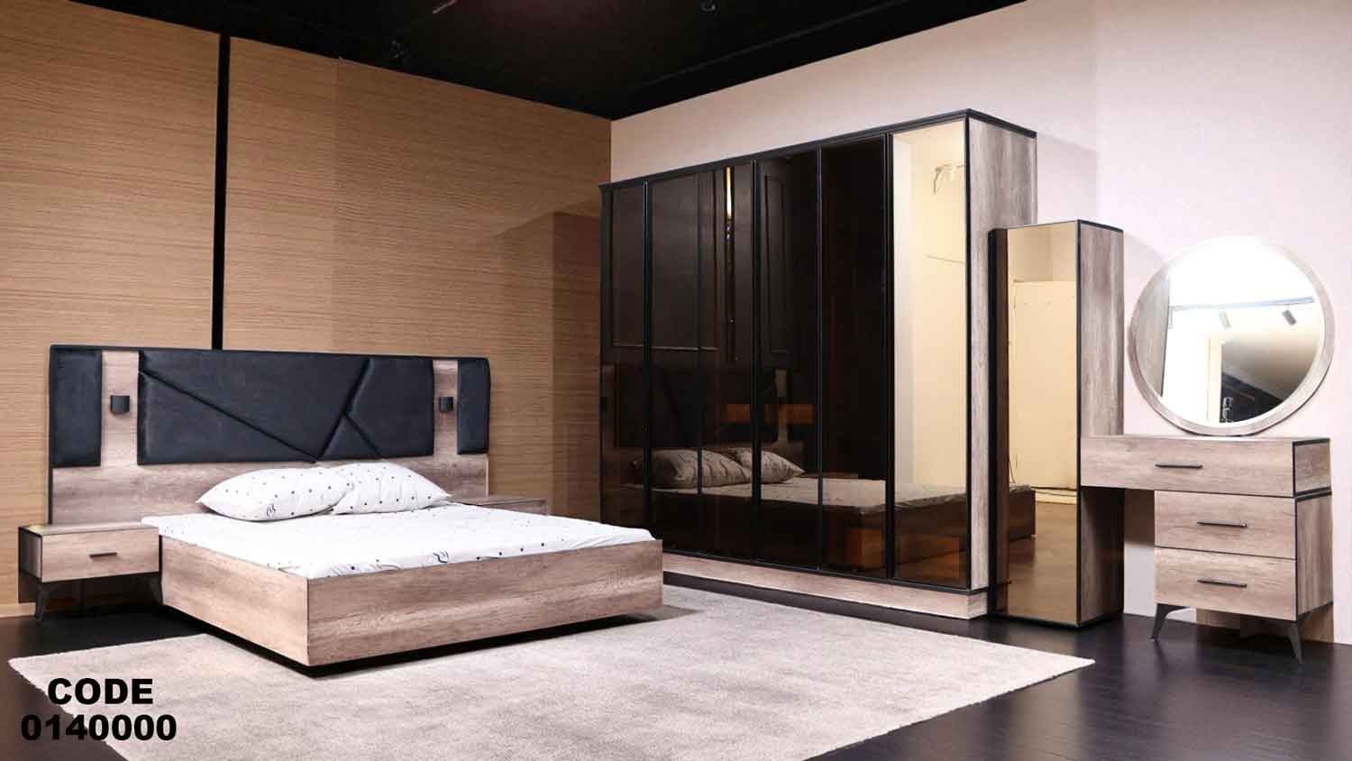 غرفة نوم ماستر 400