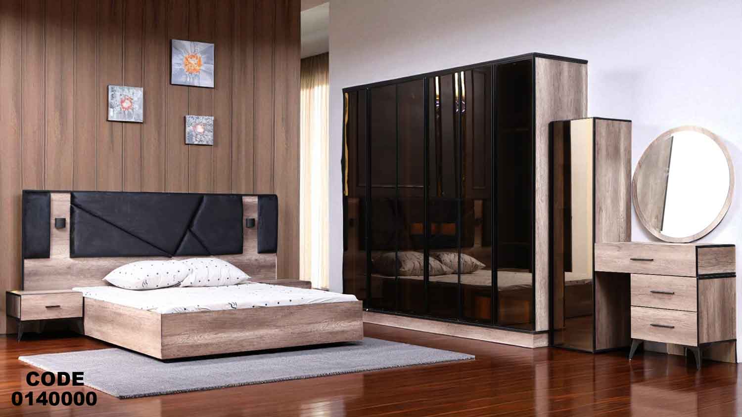 غرفة نوم ماستر 400