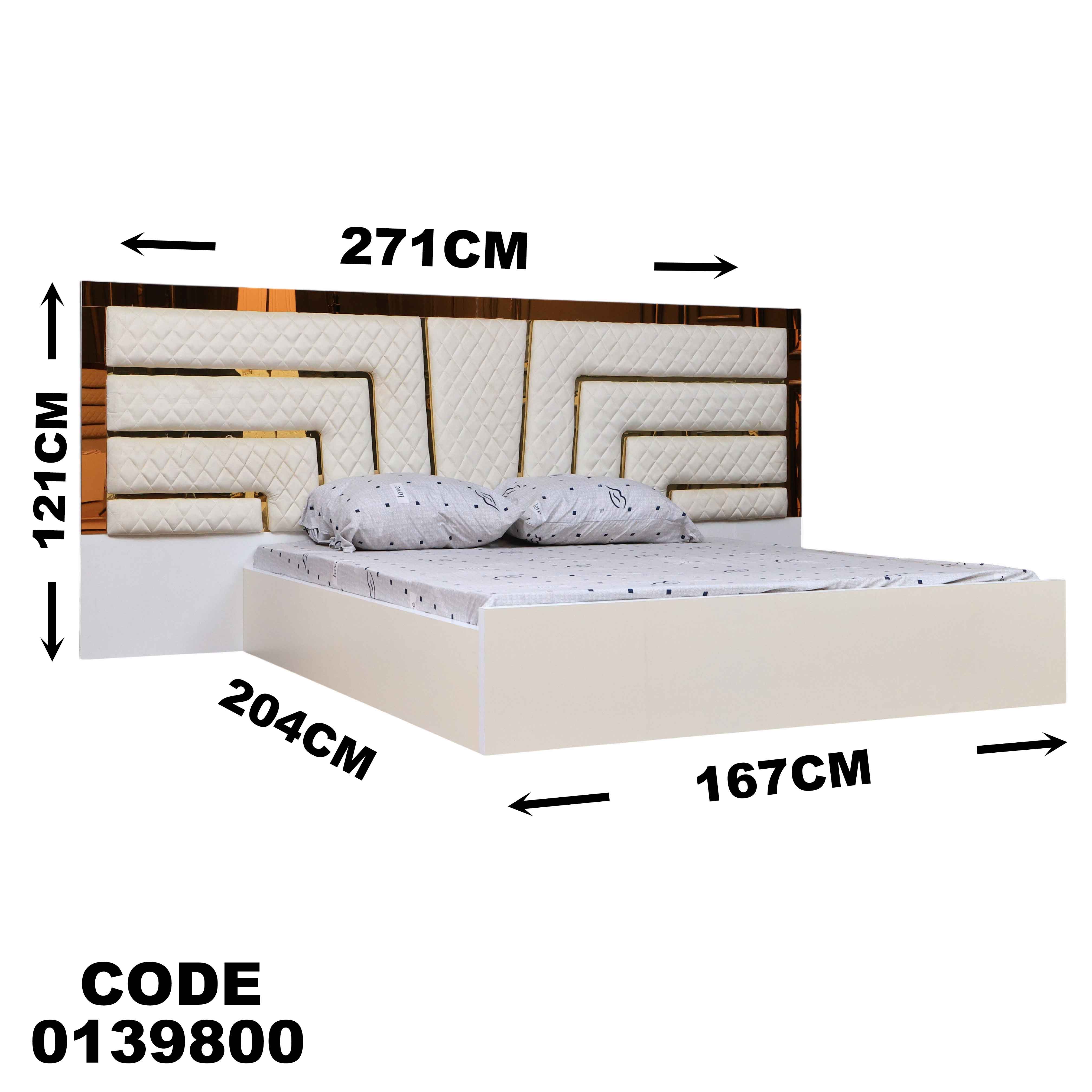 سرير ماستر 398