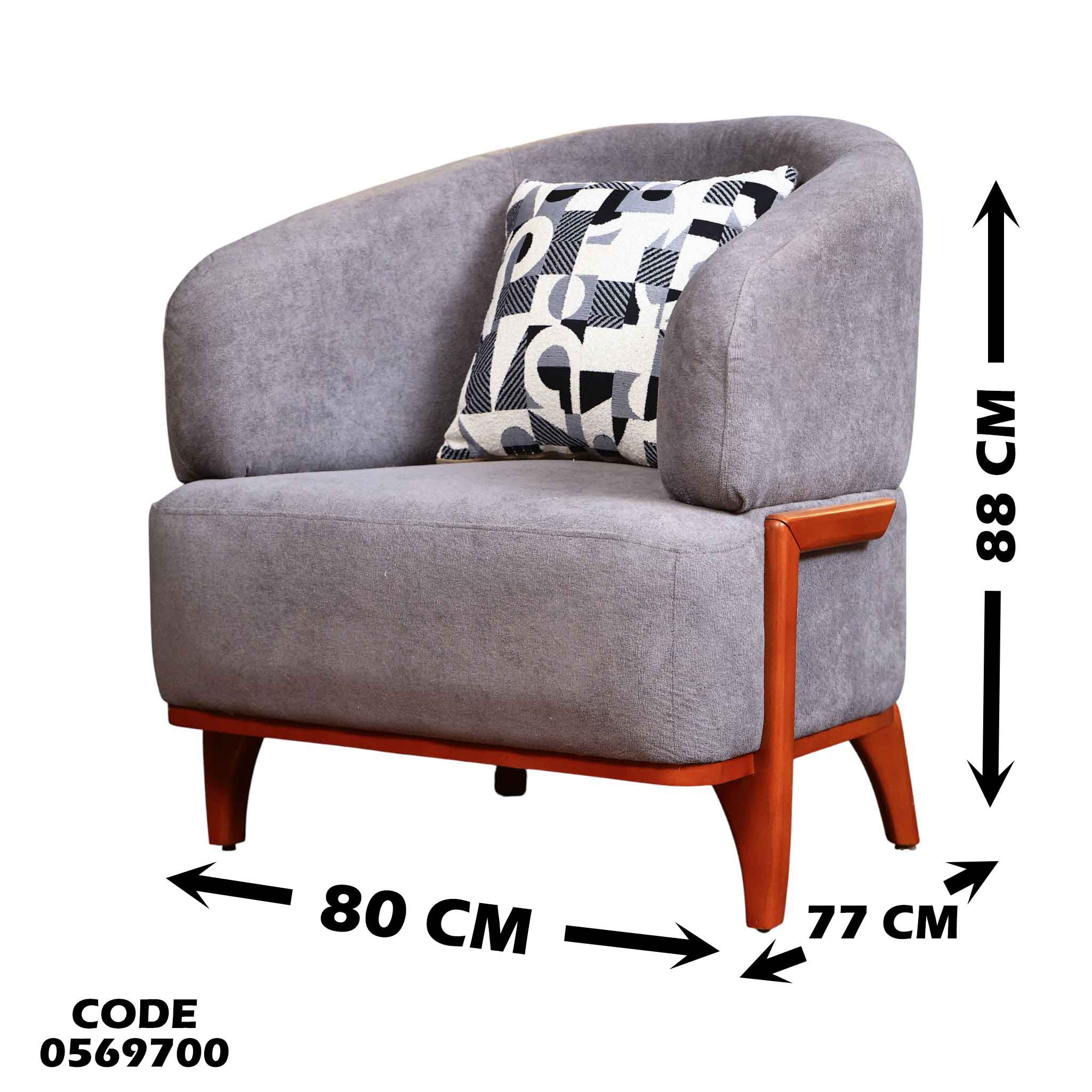 انترية سرير 697