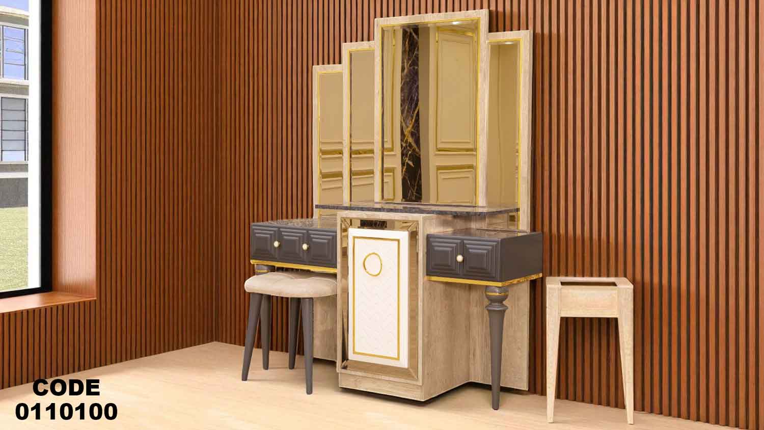 تسريحة ماستر 101