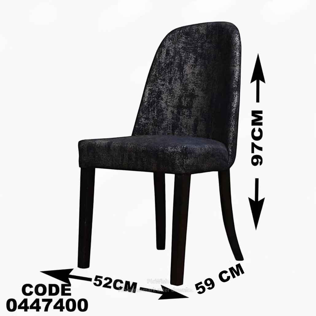 ترابيزة سفرة 474