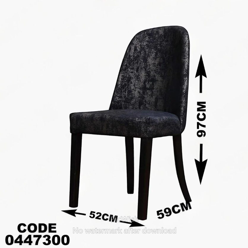 ترابيزة سفرة 473