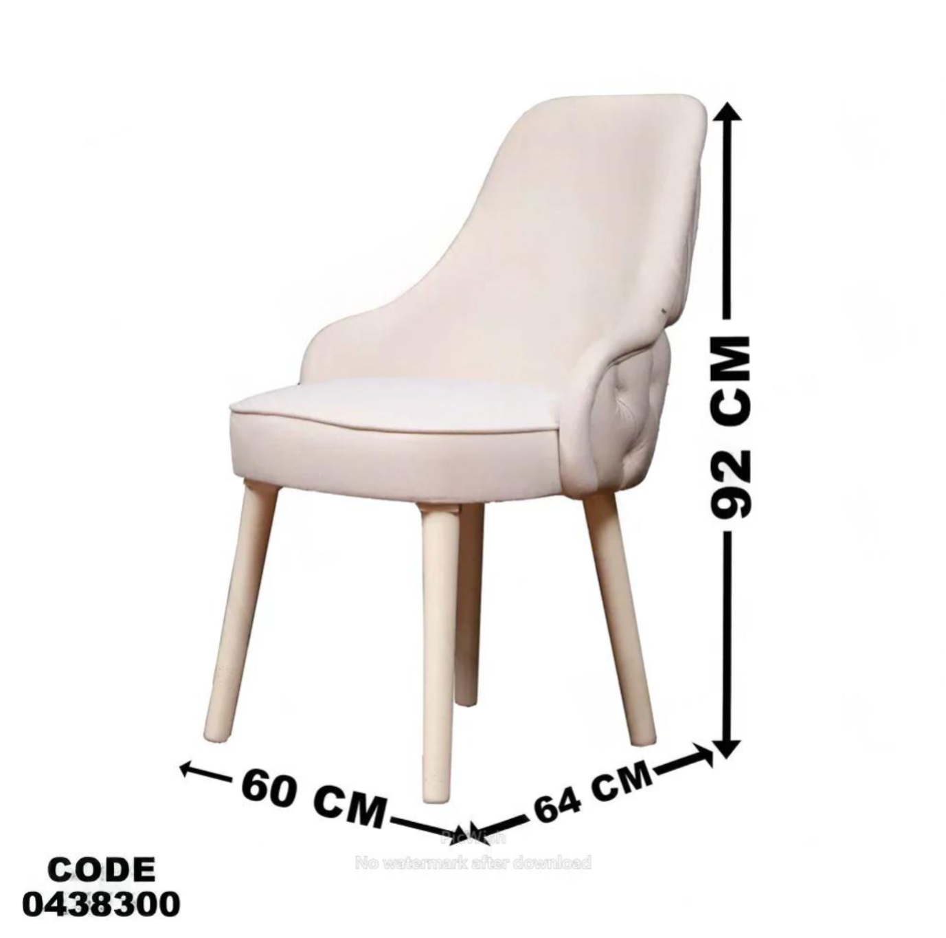 غرفة سفرة 383