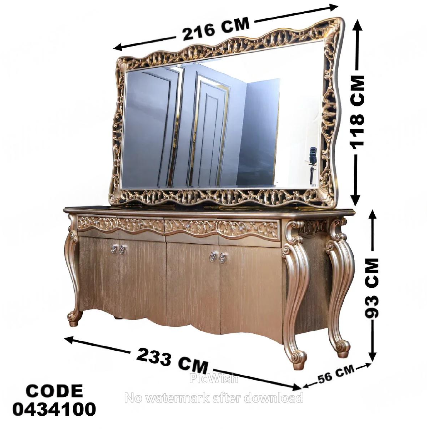 غرفة سفرة 341