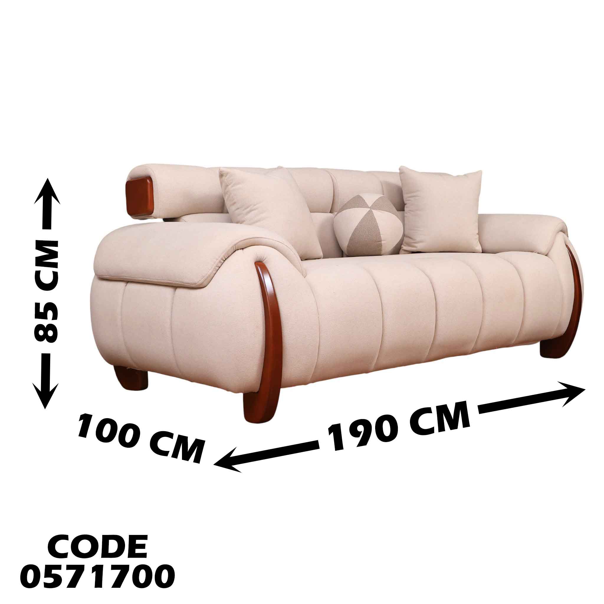 انترية سرير 717