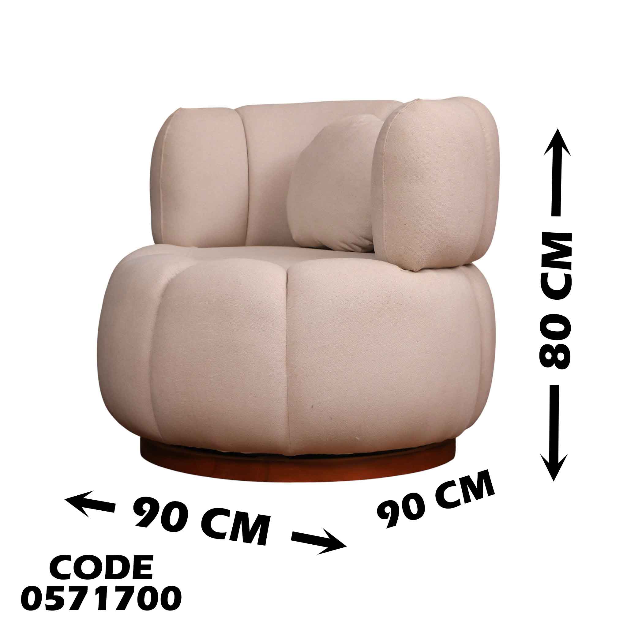 انترية سرير 717