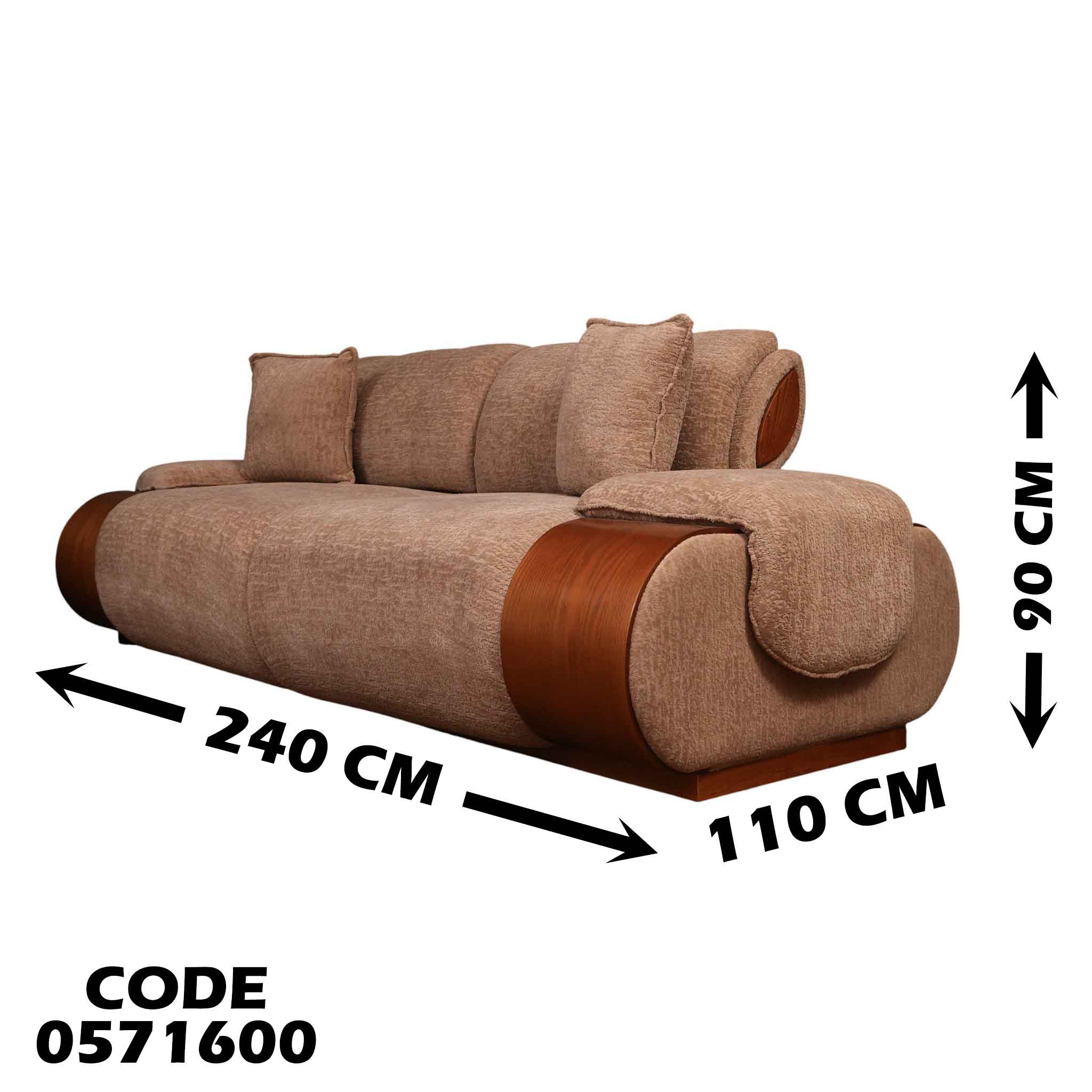 انترية سرير 716