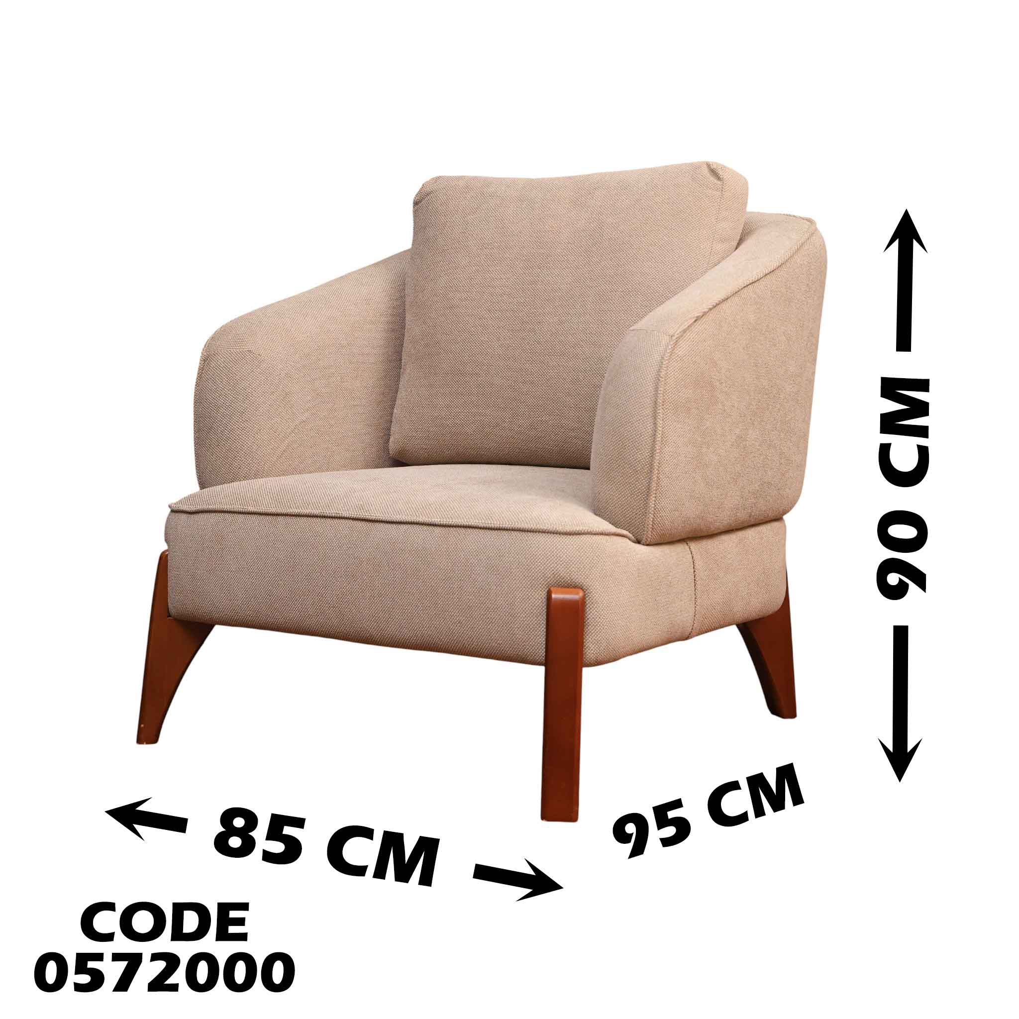 انترية سرير 720