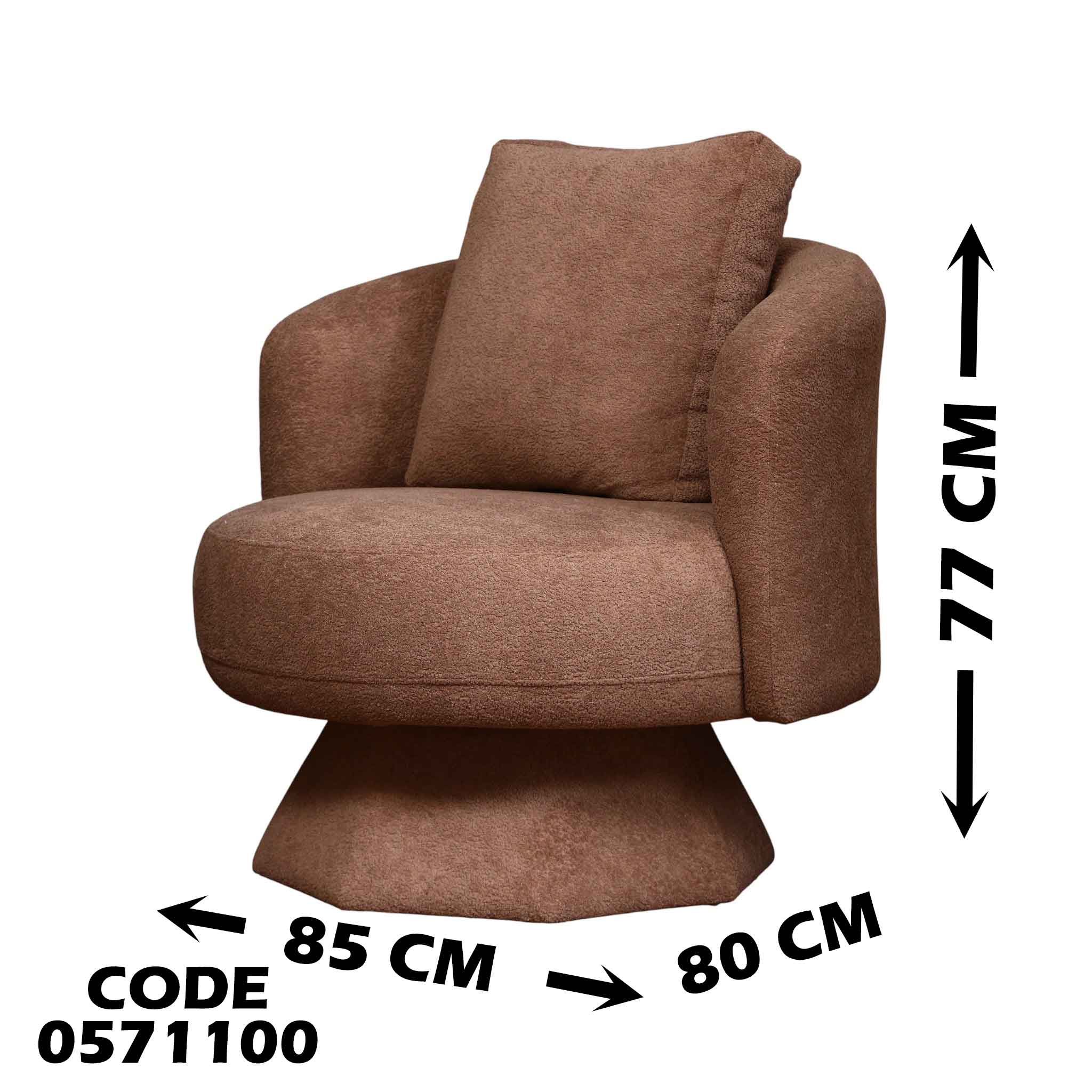 انترية سرير 711