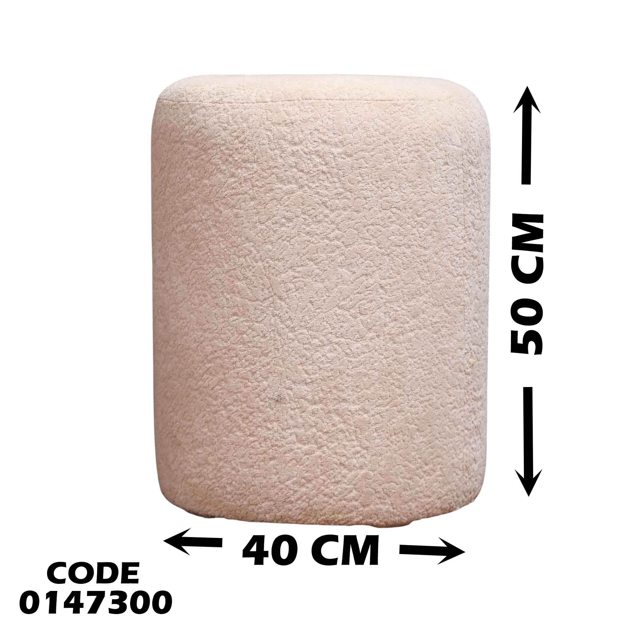 غرفة نوم ماستر 473