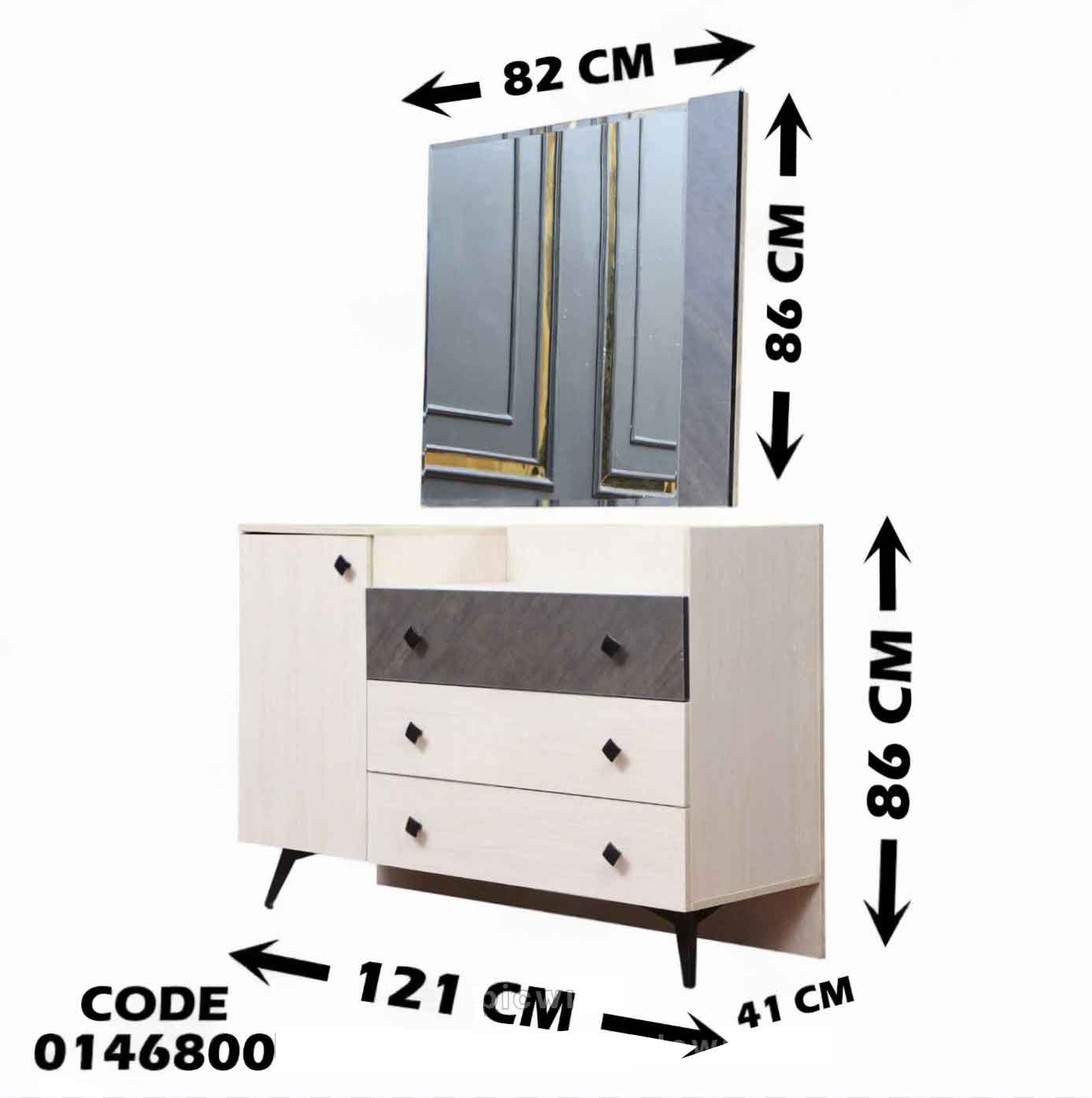 غرفة نوم ماستر 468