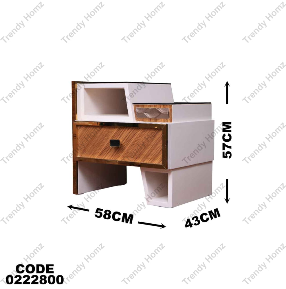 كمود اطفال 228