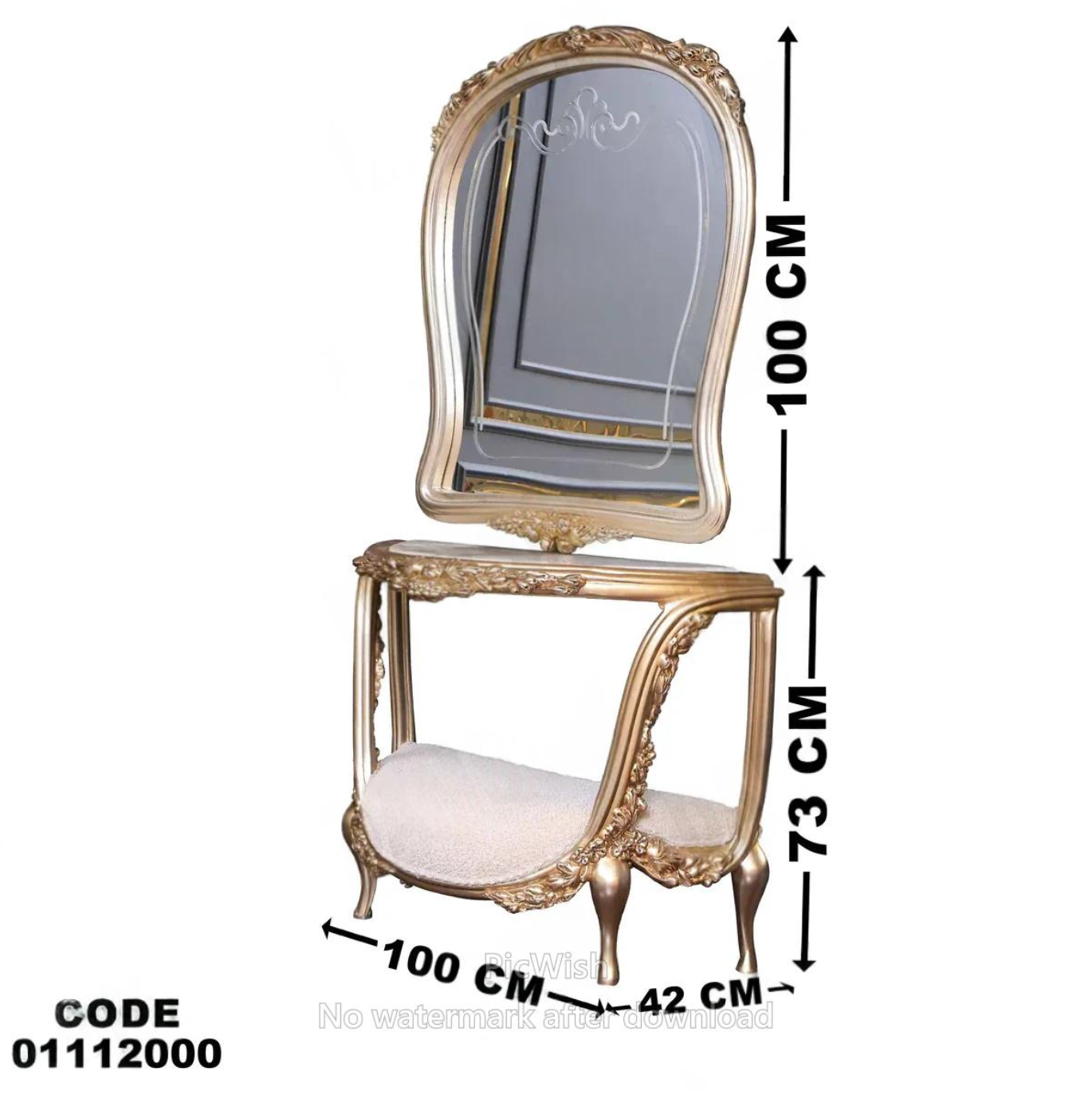 كونسول 120