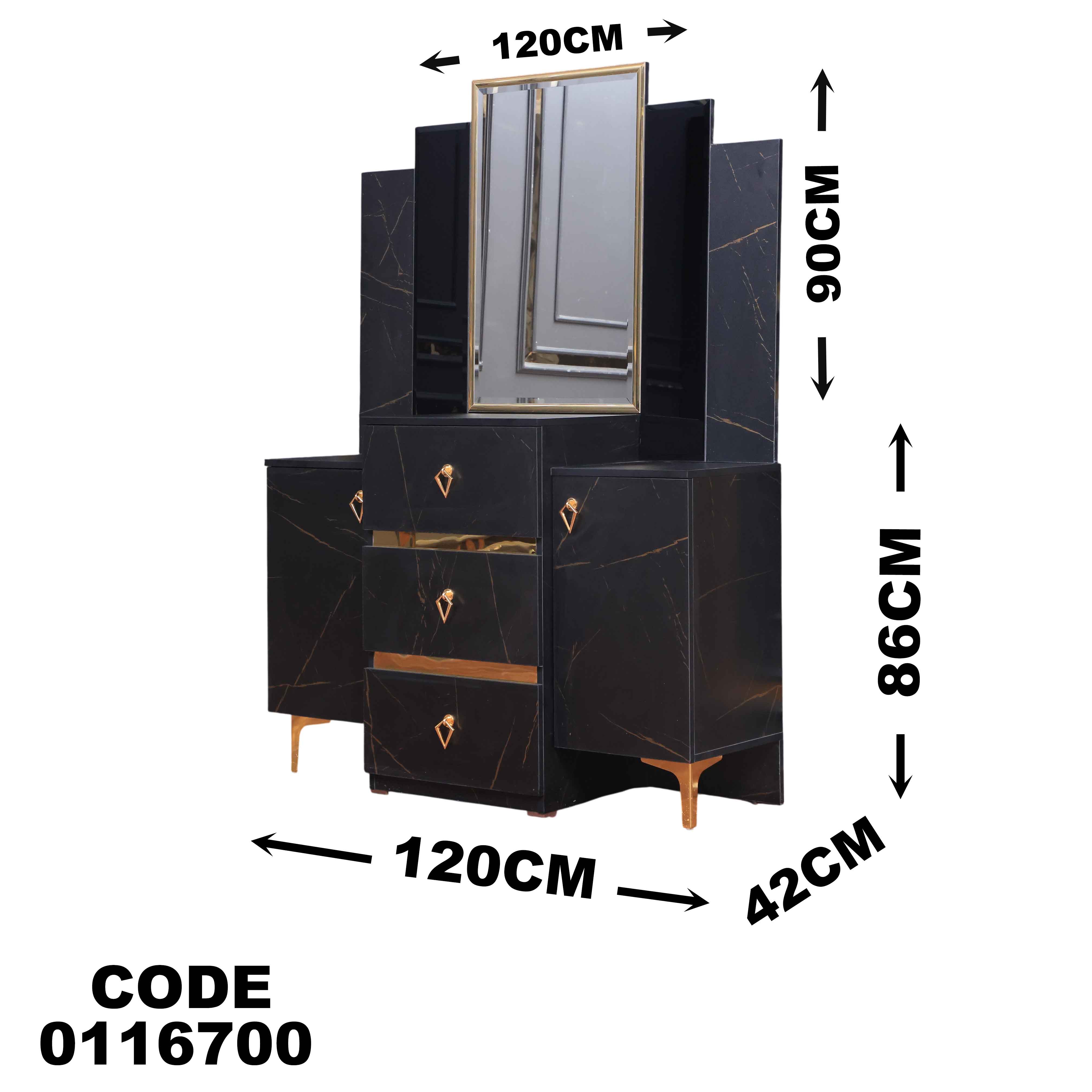 تسريحة ماستر 167