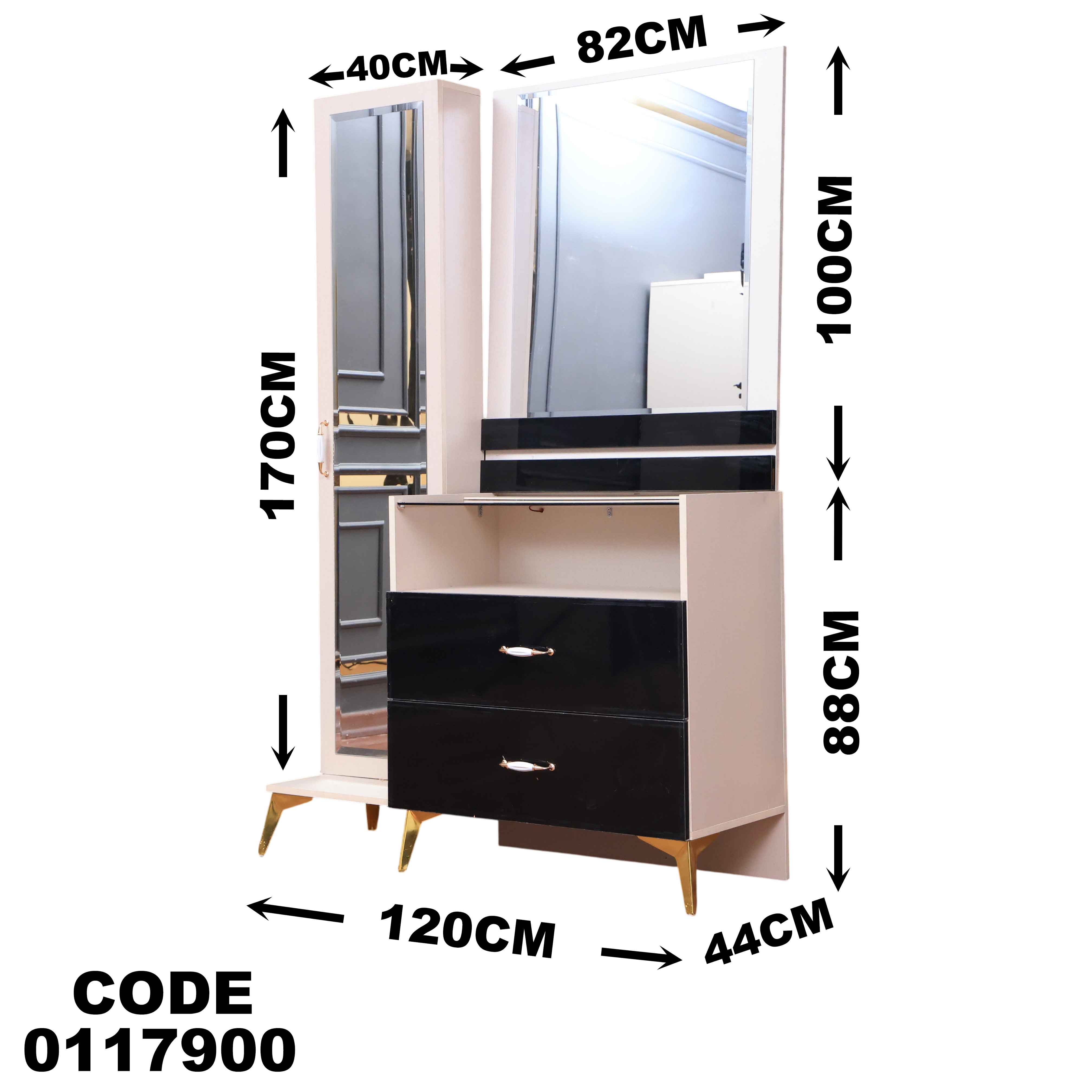 تسريحة ماستر 179