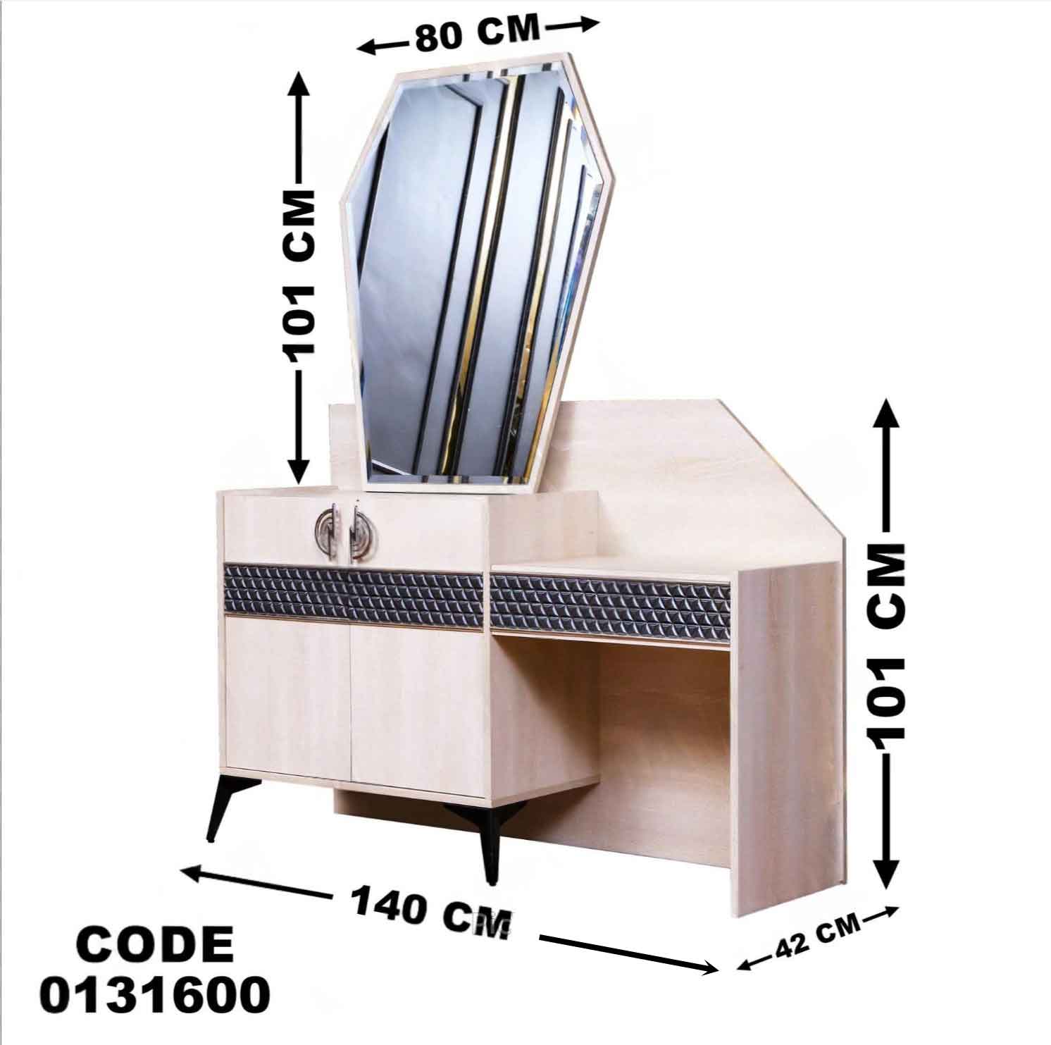 تسريحة ماستر 316