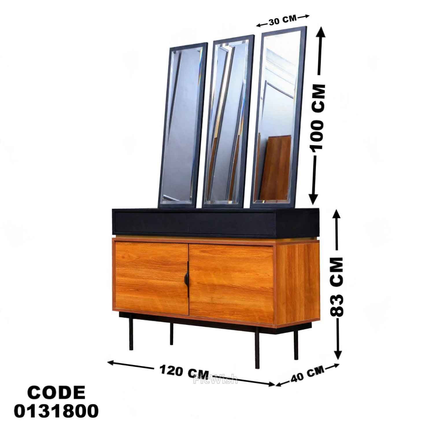 تسريحة ماستر 318