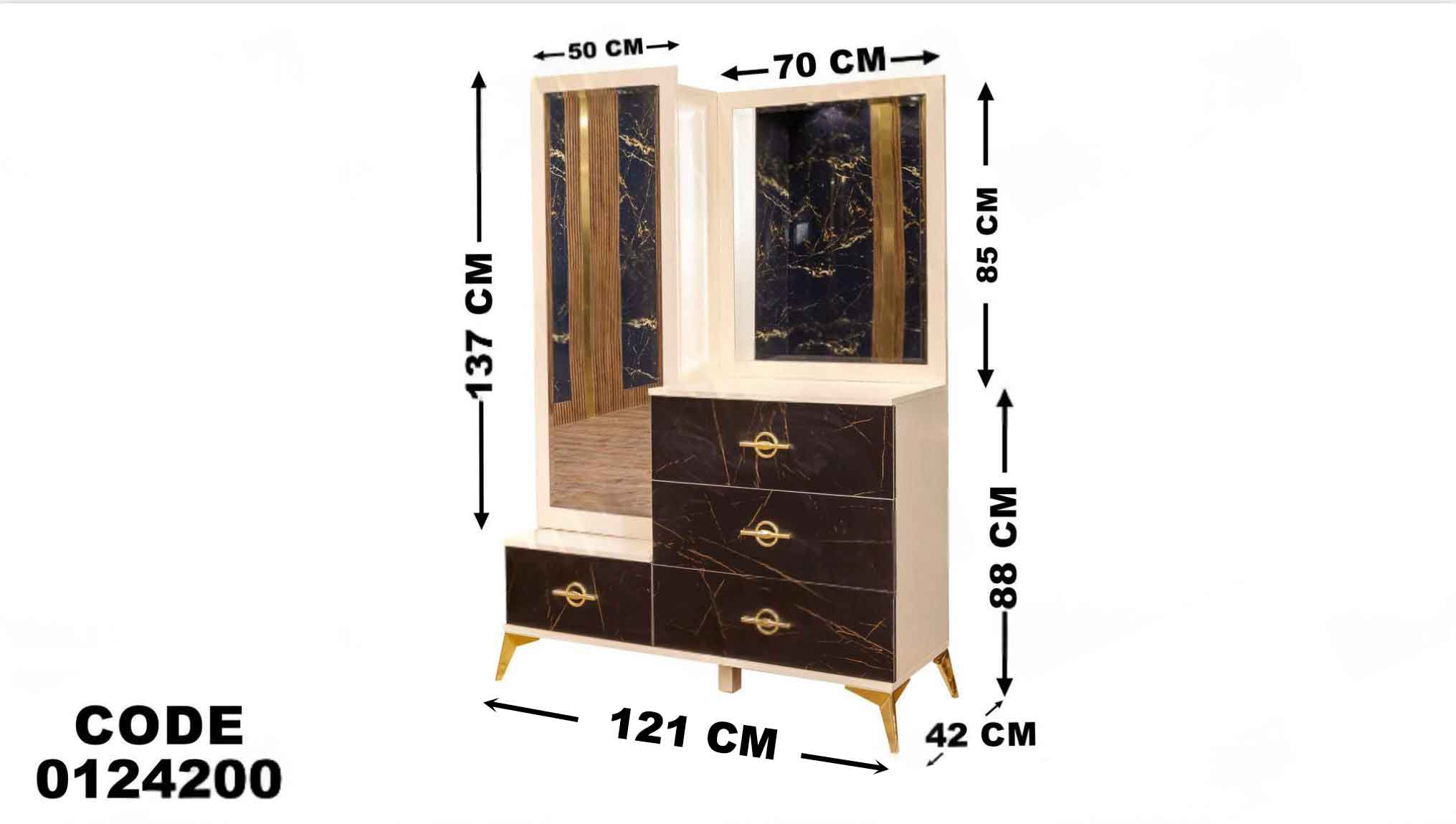 تسريحة ماستر 242