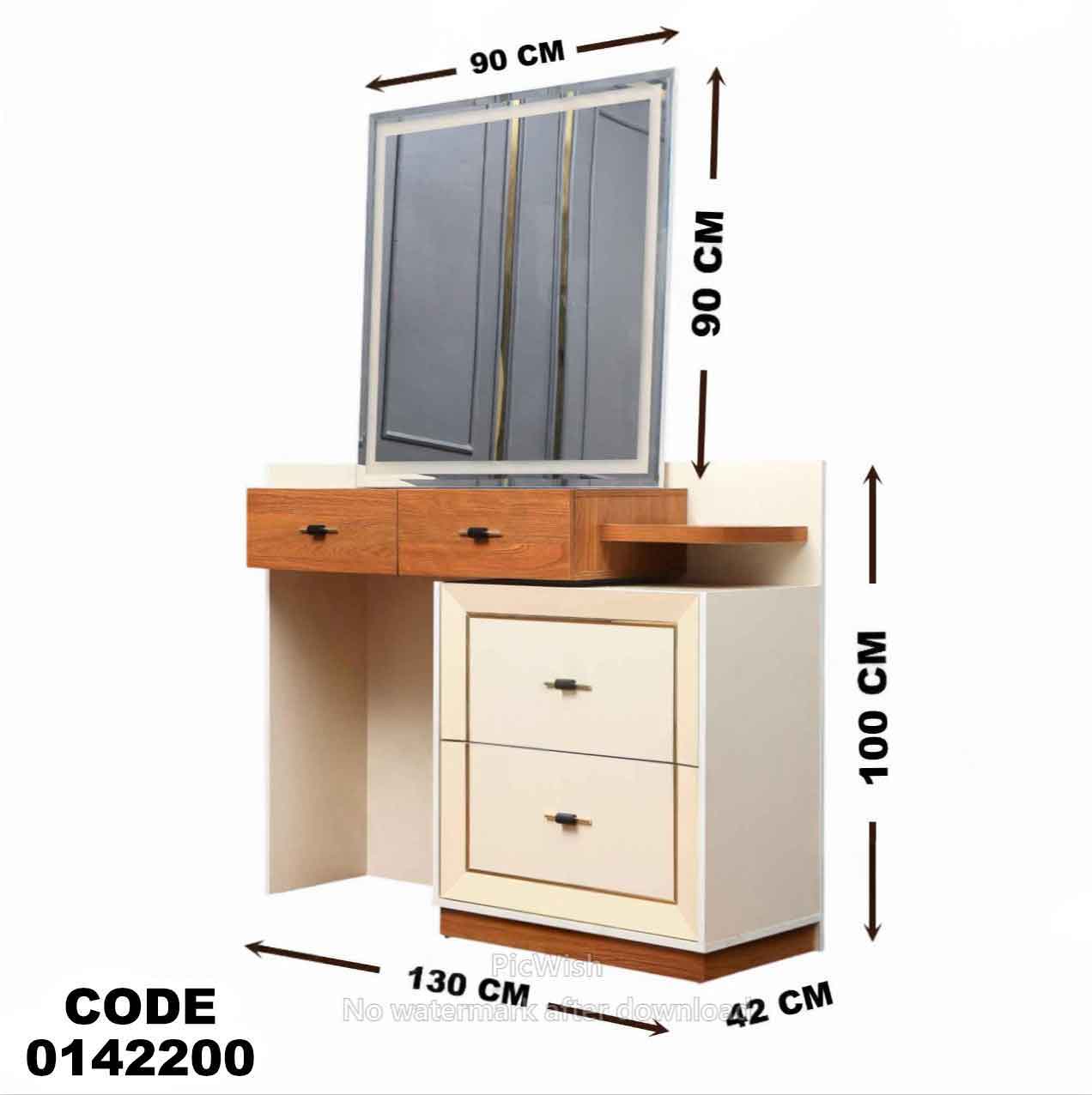 تسريحة ماستر  422