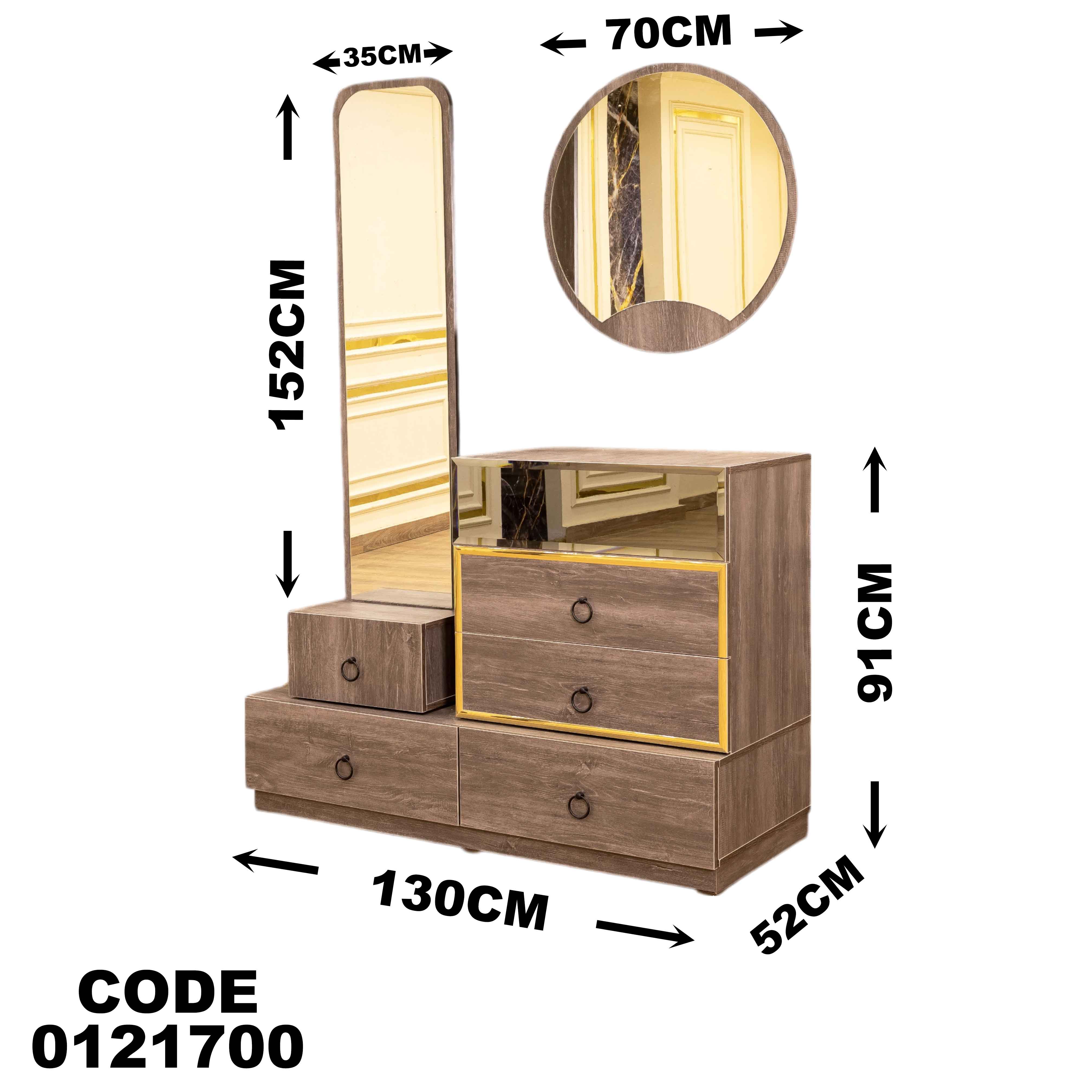 تسريحة ماستر 217