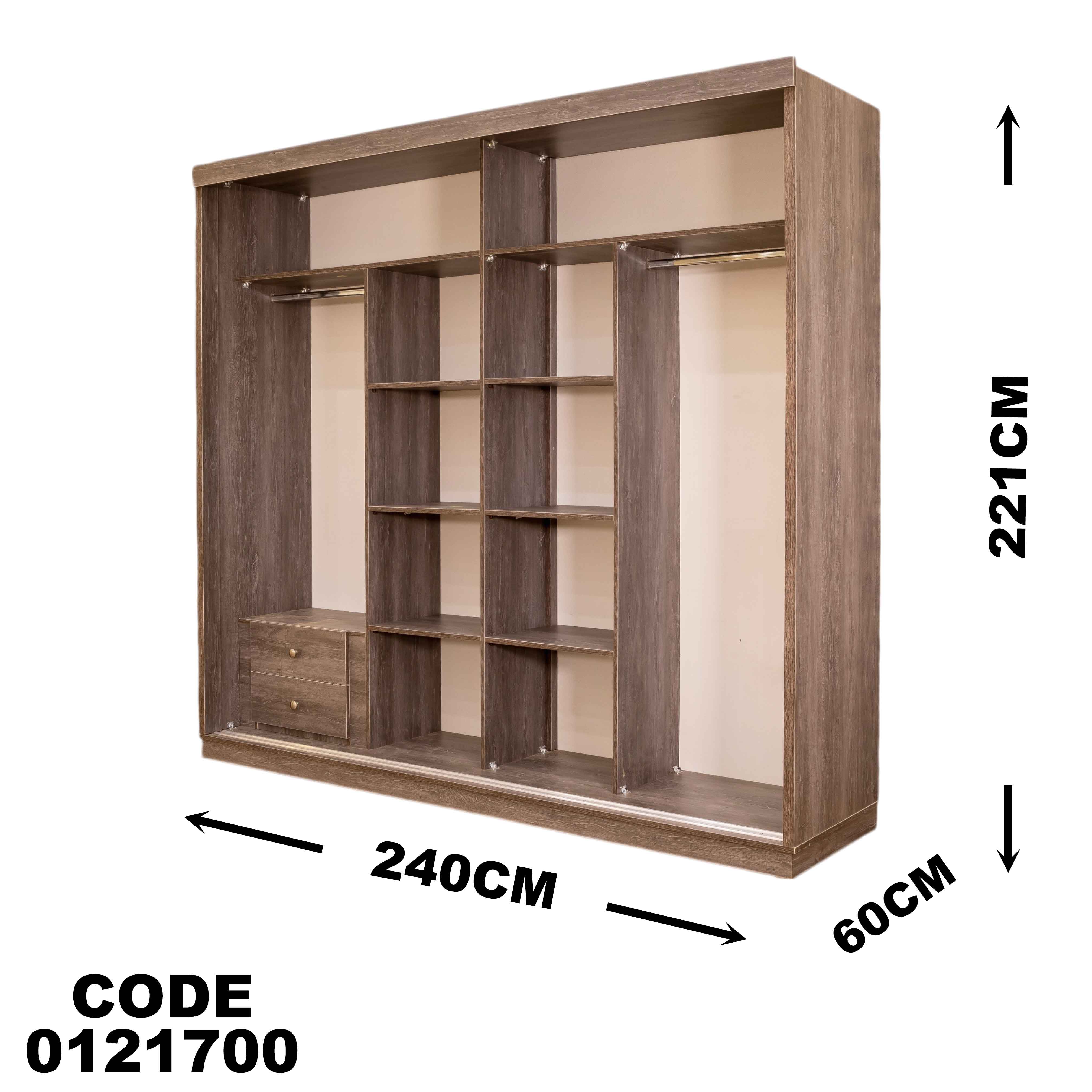 دولاب ماستر 217
