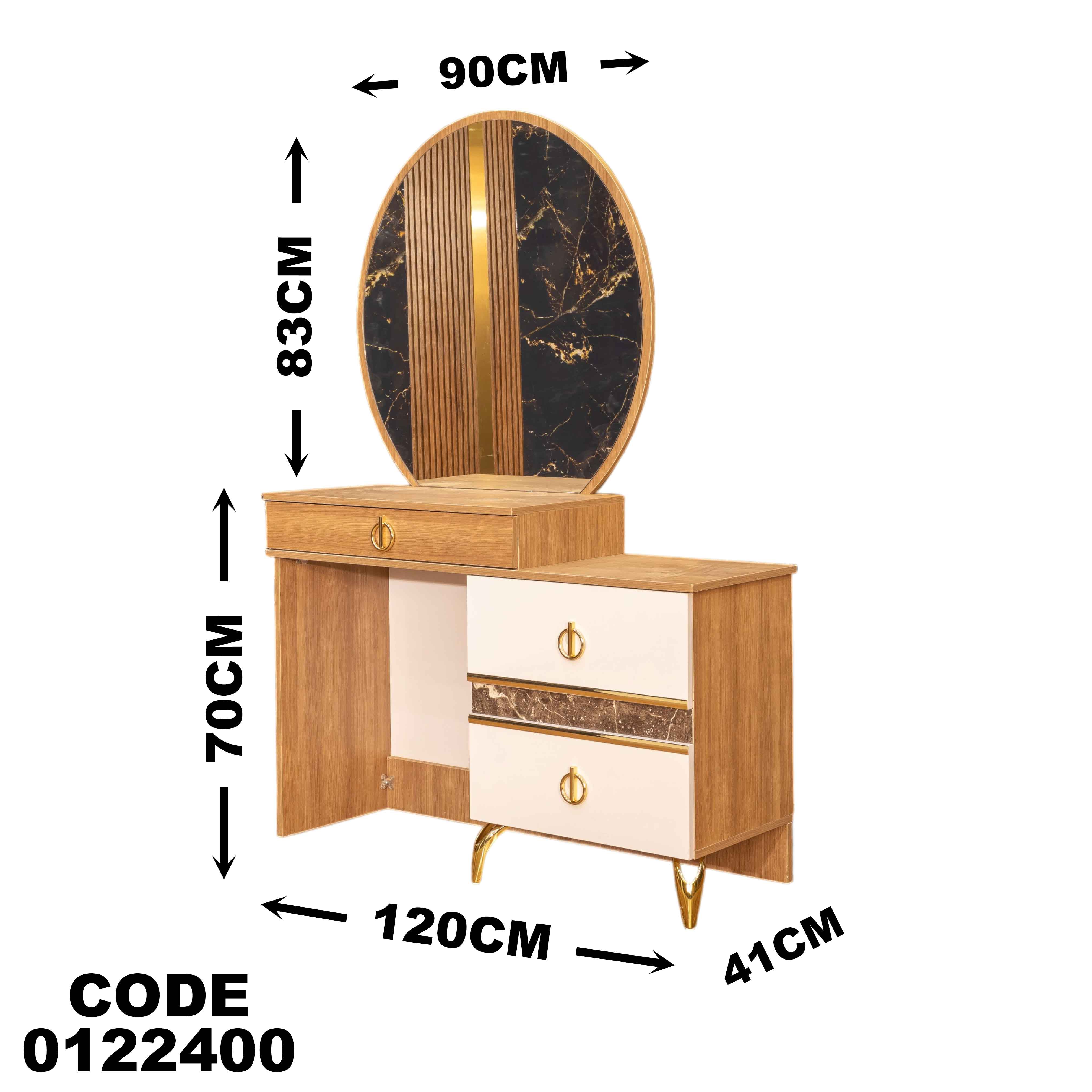 تسريحة ماستر 224