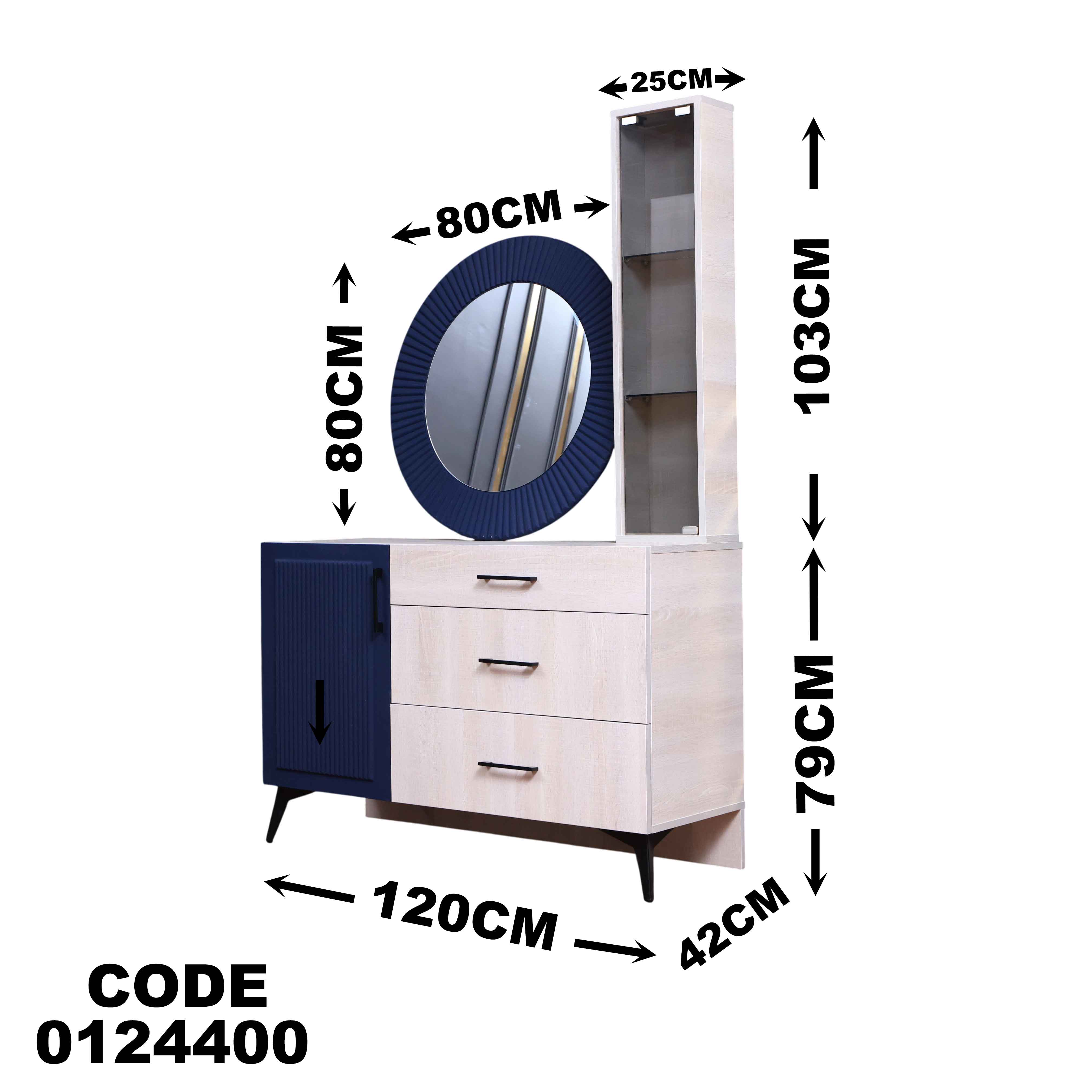 تسريحة ماستر 244