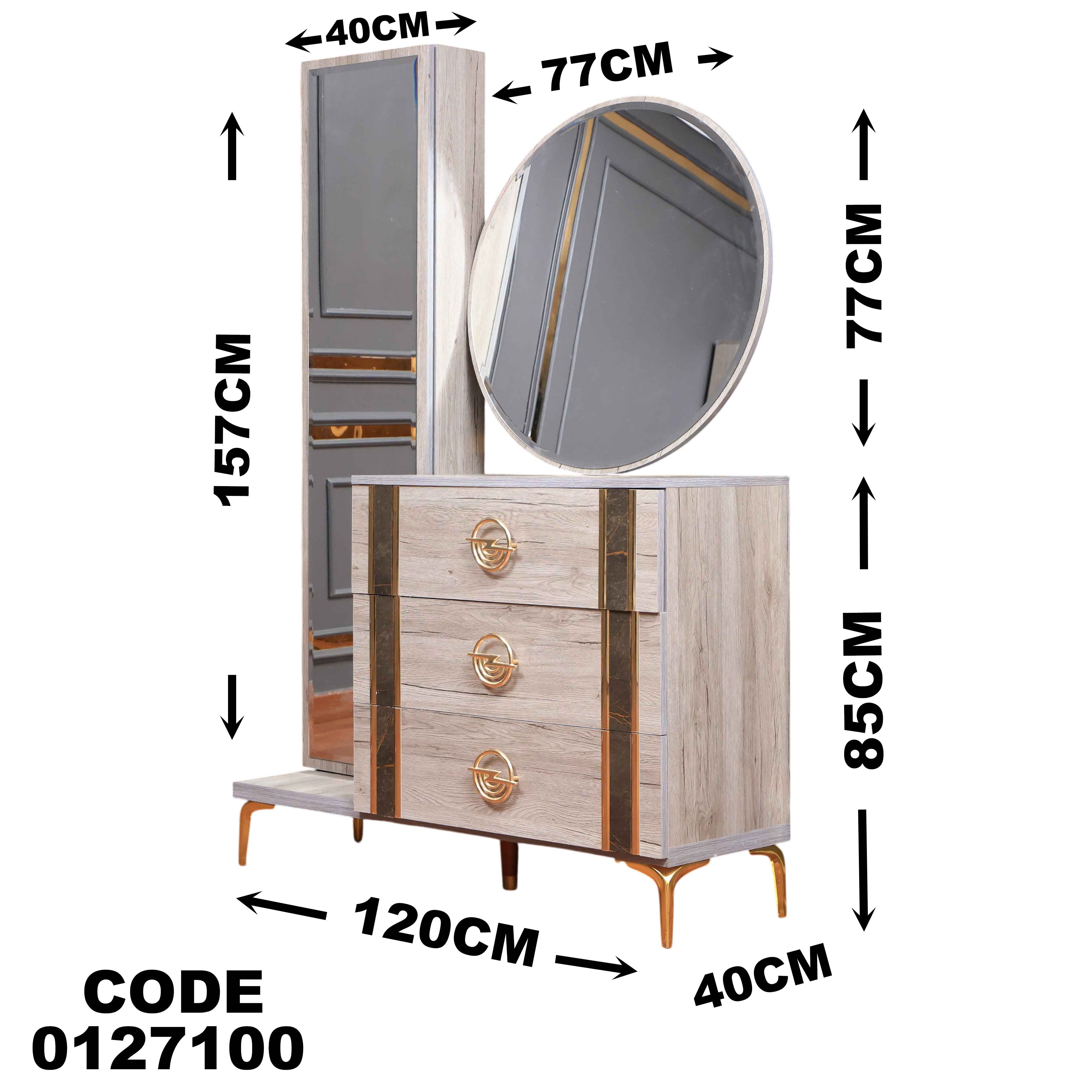 تسريحة ماستر 271