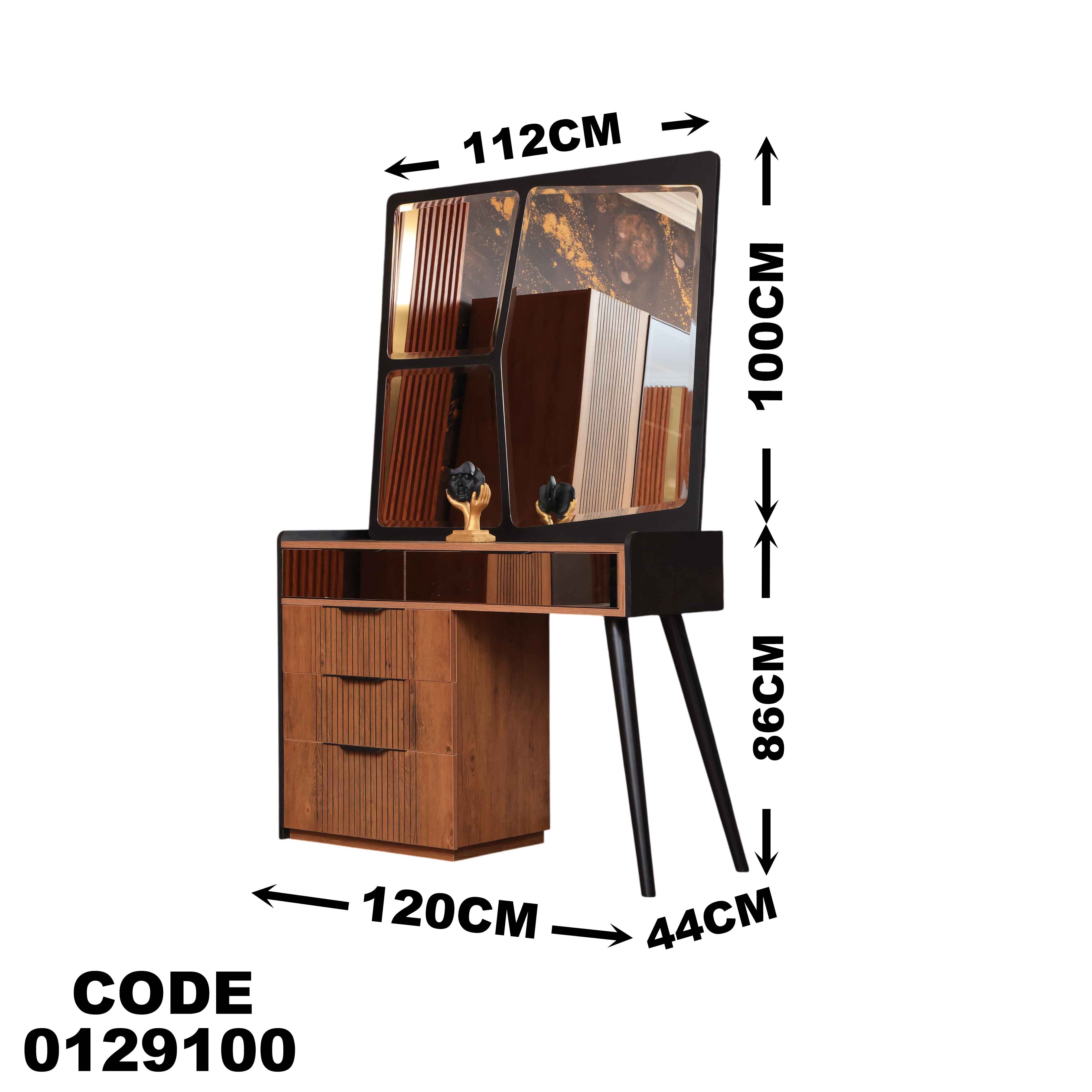 تسريحة ماستر 291